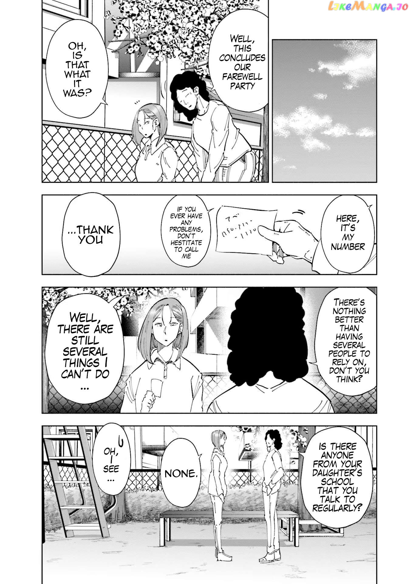 If My Wife Became an Elementary School Student Chapter 66 - page 5