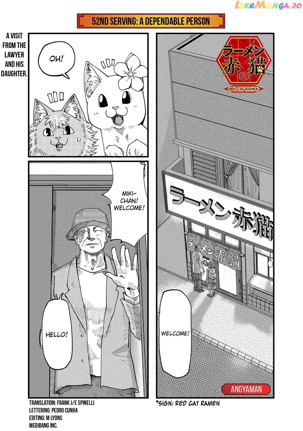 Ramen Aka Neko Chapter 52 - page 1