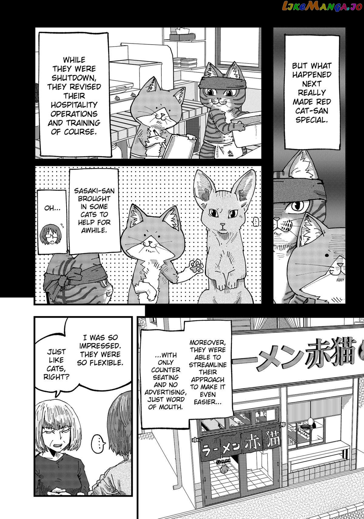 Ramen Aka Neko Chapter 54 - page 12