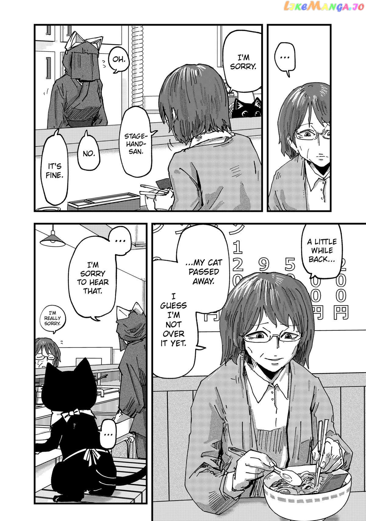 Ramen Aka Neko Chapter 57 - page 14