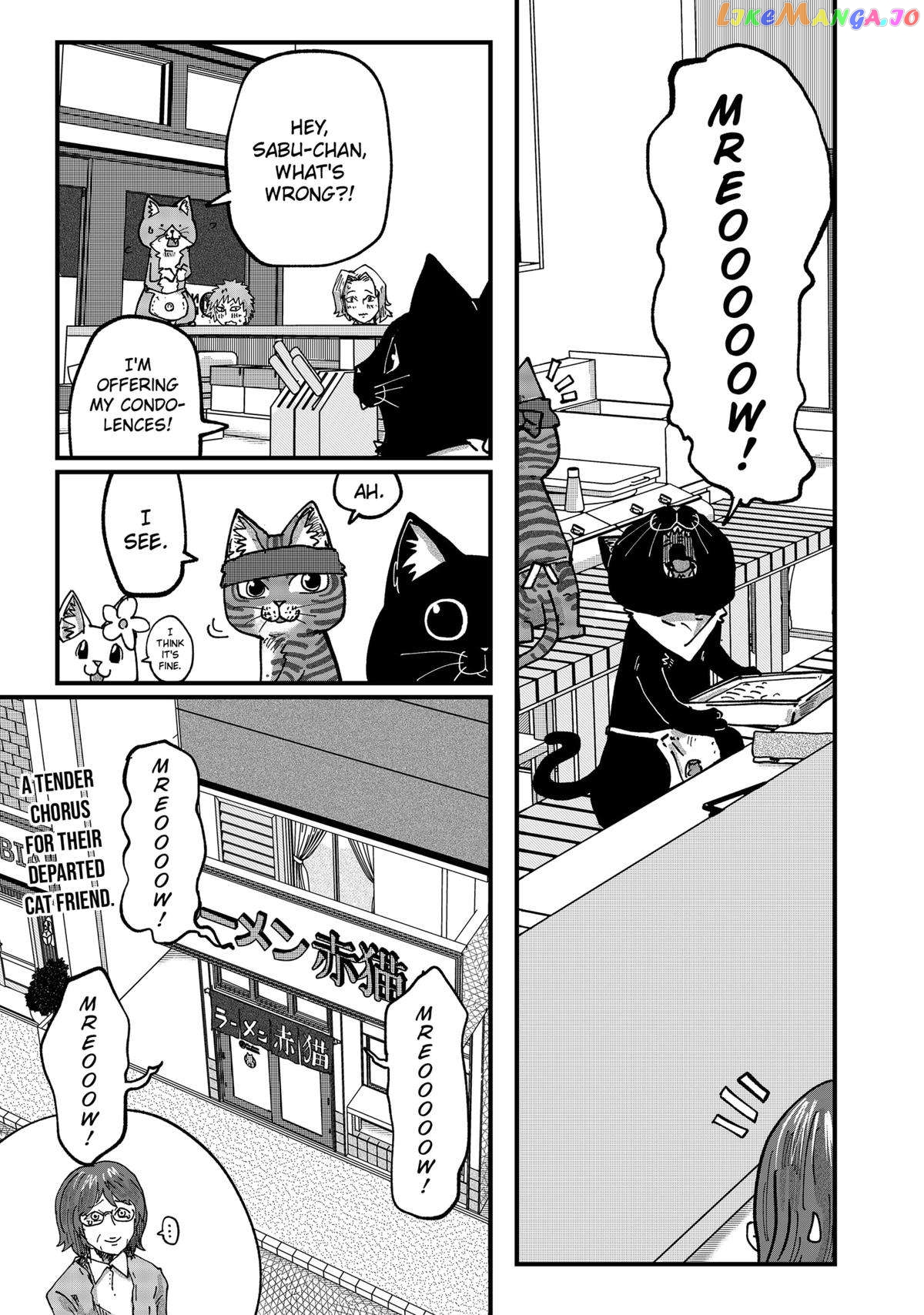 Ramen Aka Neko Chapter 57 - page 15