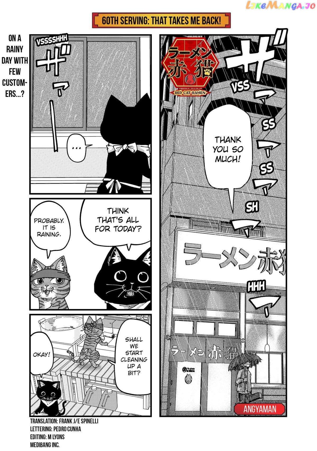 Ramen Aka Neko Chapter 60 - page 1