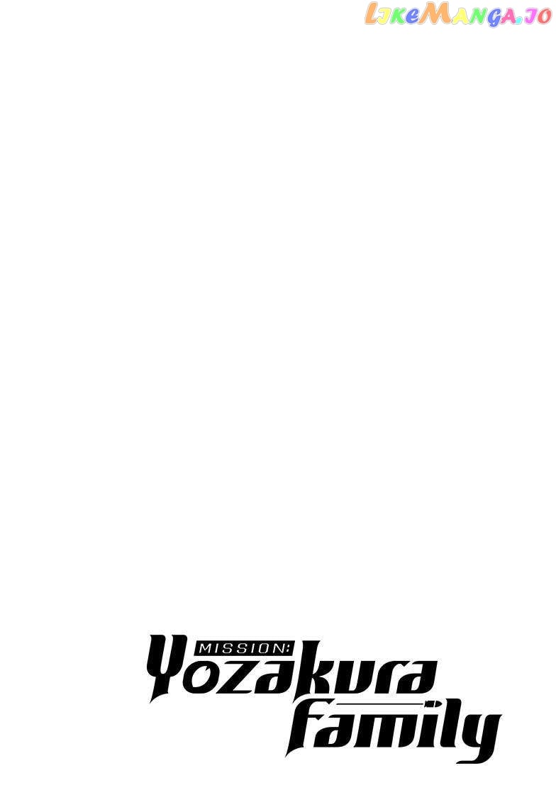 Mission: Yozakura Family Chapter 202 - page 3