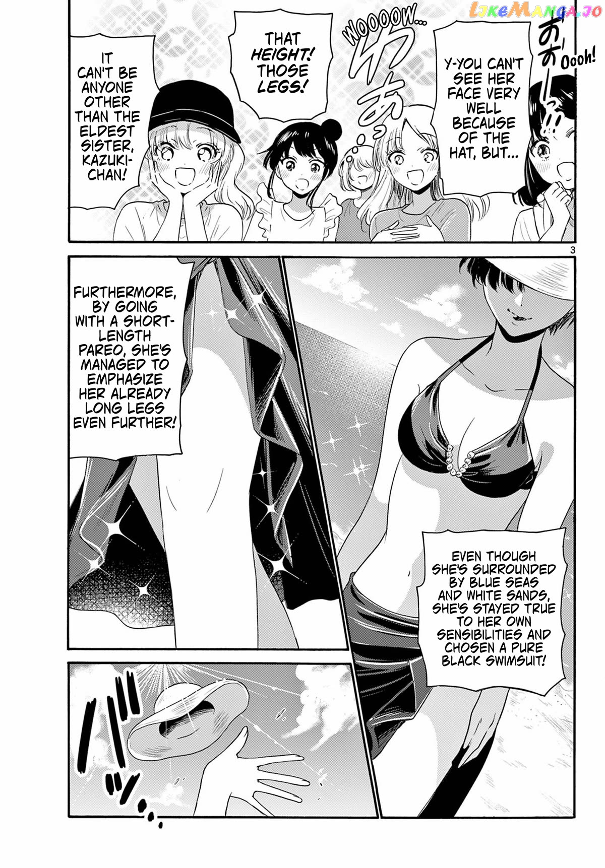 Mikadono Sanshimai Wa Angai, Choroi Chapter 91 - page 3