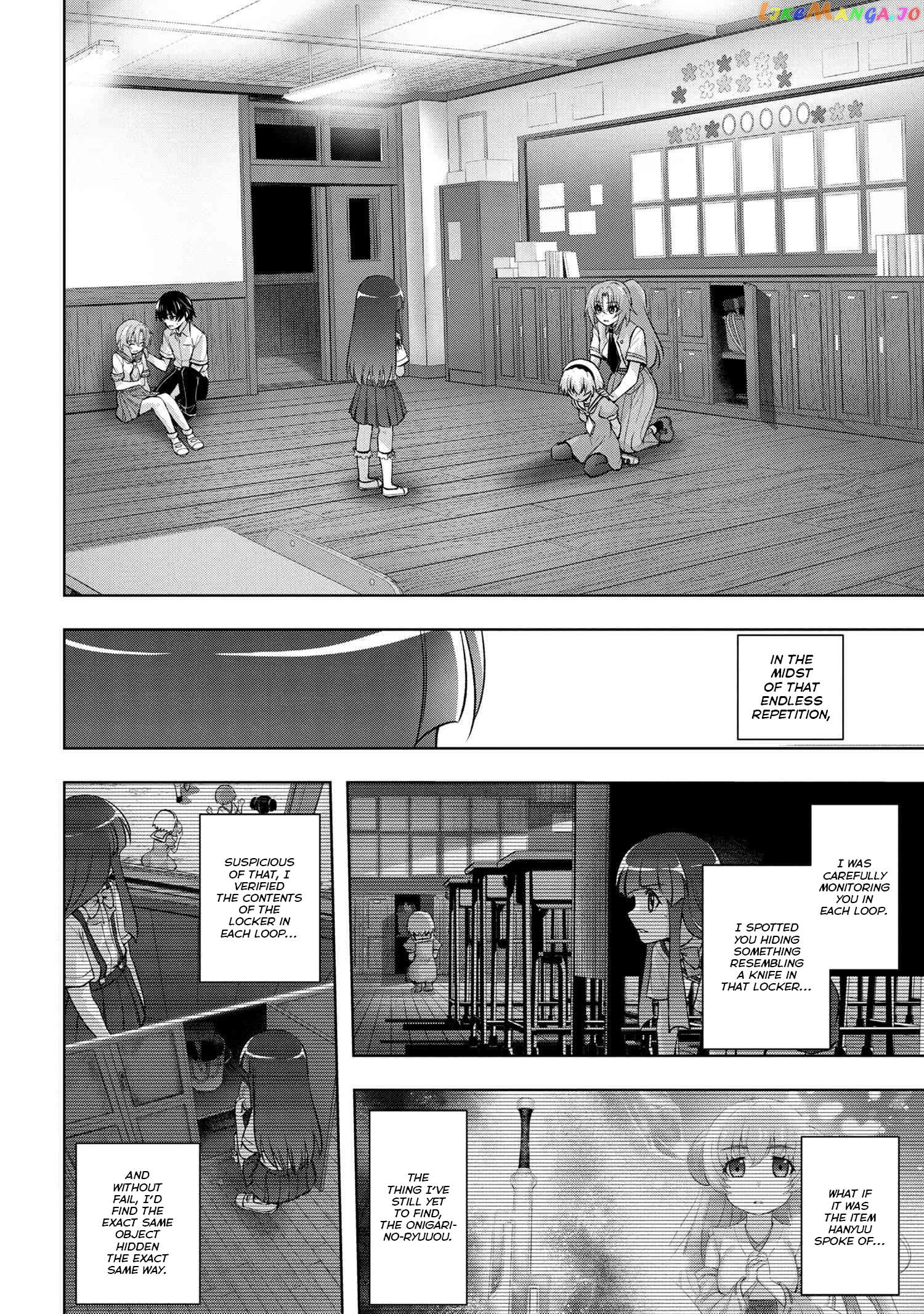 Higurashi no Naku Koro ni Meguri Chapter 18.4 - page 1