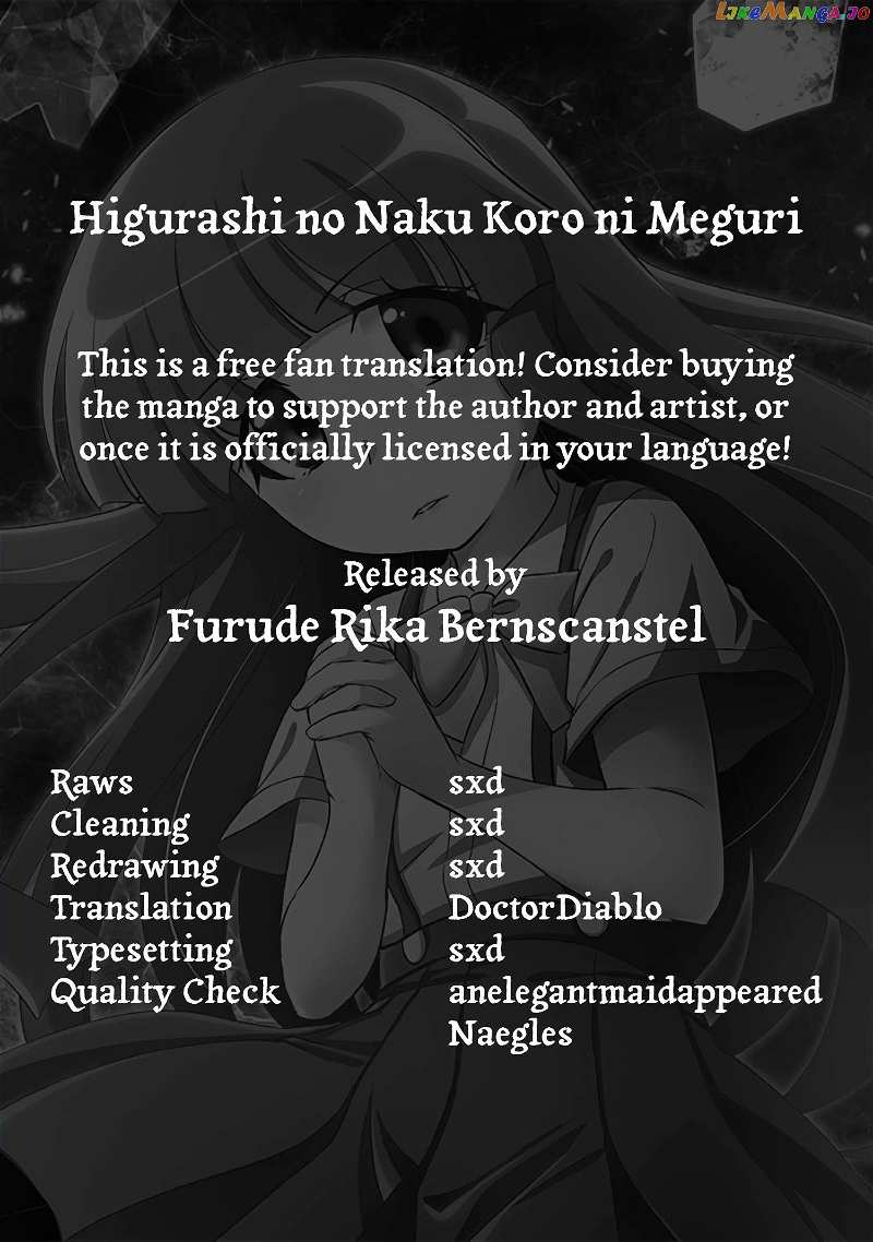 Higurashi no Naku Koro ni Meguri Chapter 18.4 - page 17