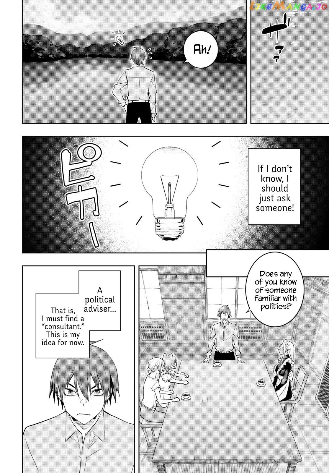 The Former Top 1’s Sub-Character Training Diary ~A Dedicated Player Is Currently Conquering Another World!~ Chapter 51 - page 16