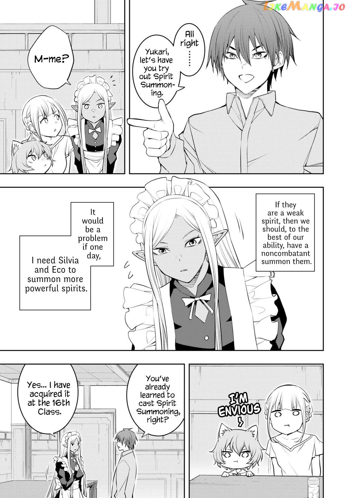 The Former Top 1’s Sub-Character Training Diary ~A Dedicated Player Is Currently Conquering Another World!~ Chapter 51 - page 27