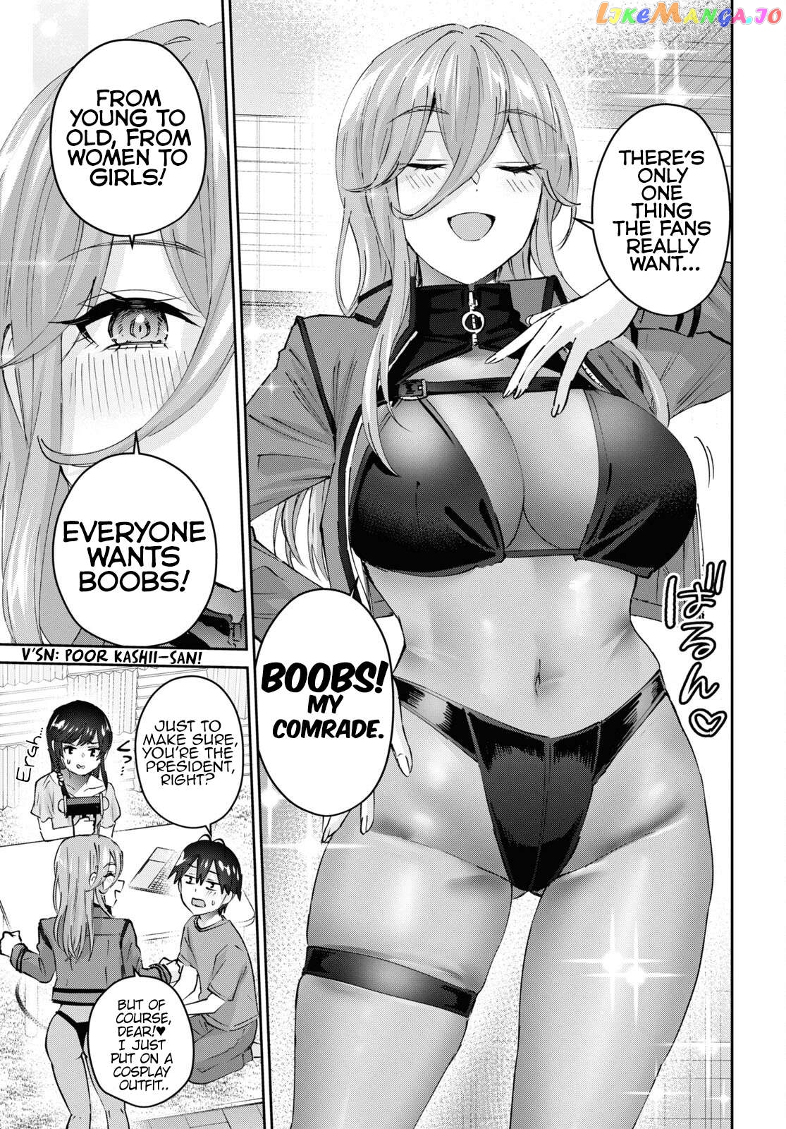 Hajimete No Gal Chapter 173 - page 13