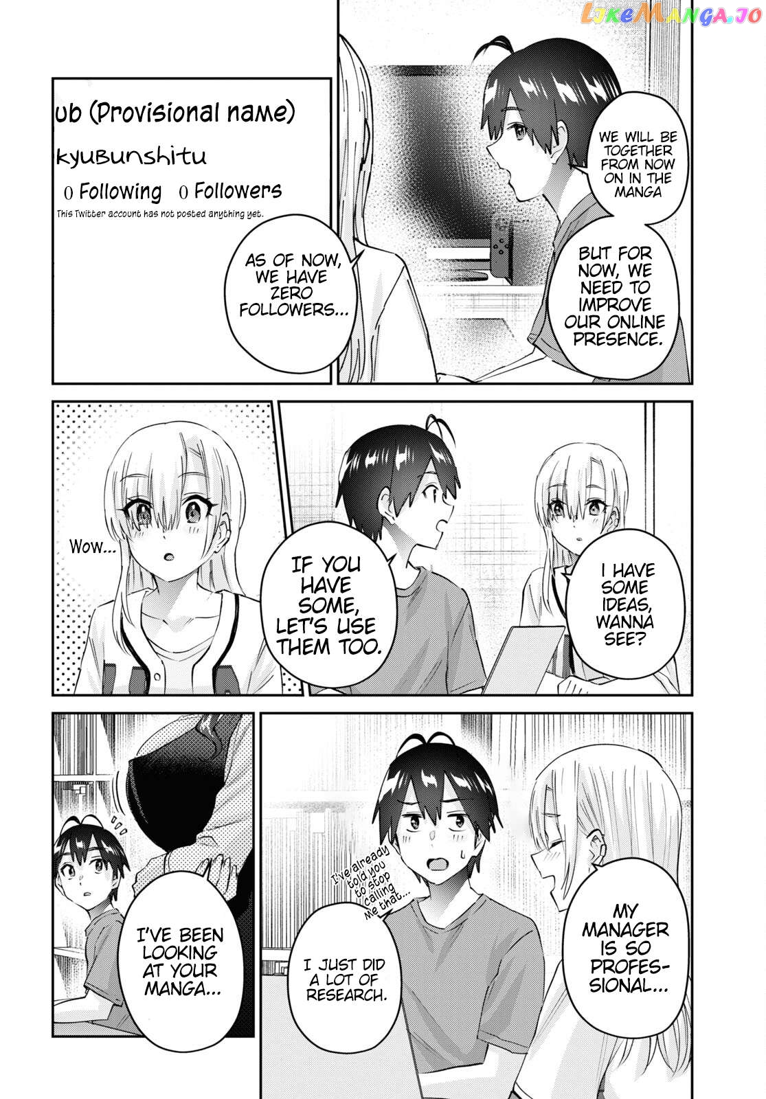 Hajimete No Gal Chapter 173 - page 8