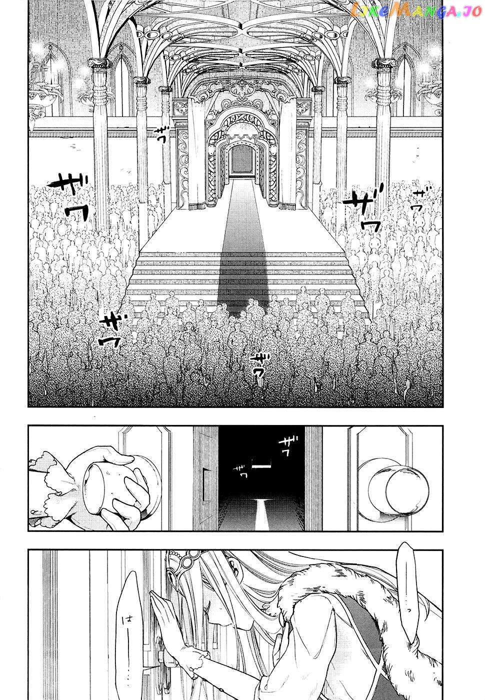 -Rain- chapter 40 - page 19