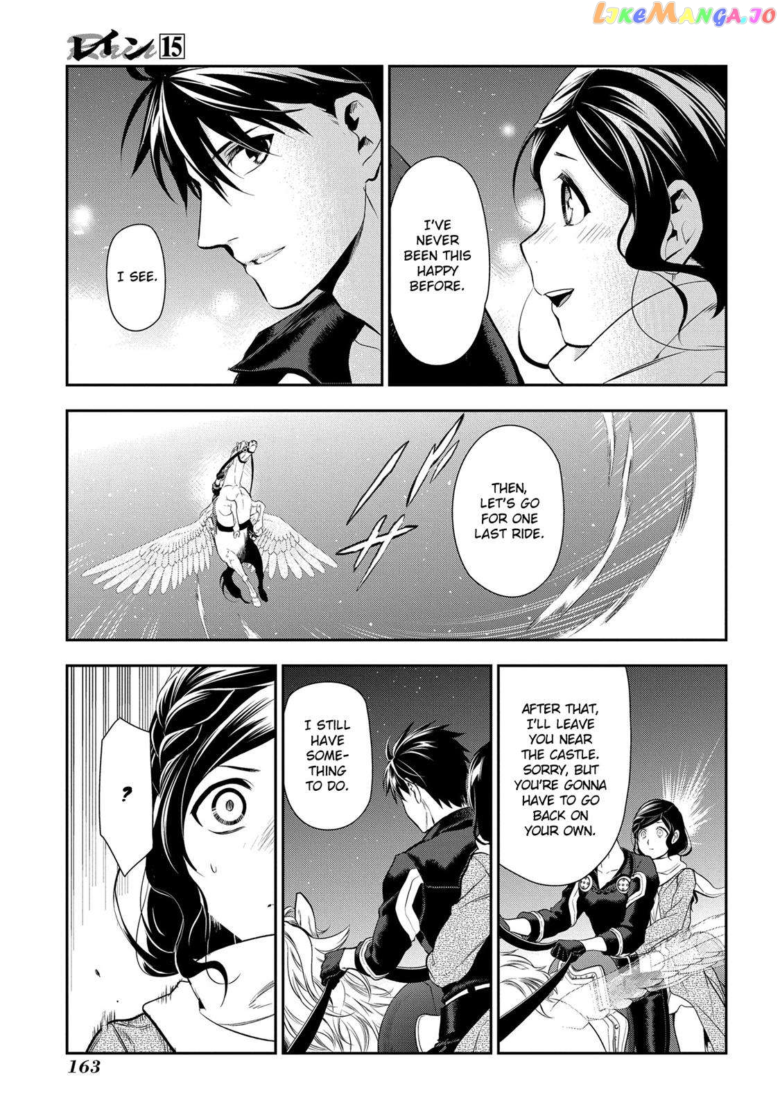 -Rain- chapter 81 - page 25