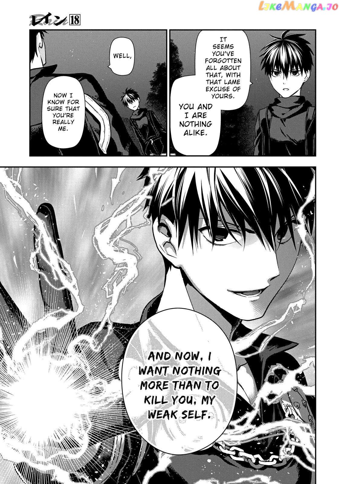 -Rain- chapter 98 - page 14