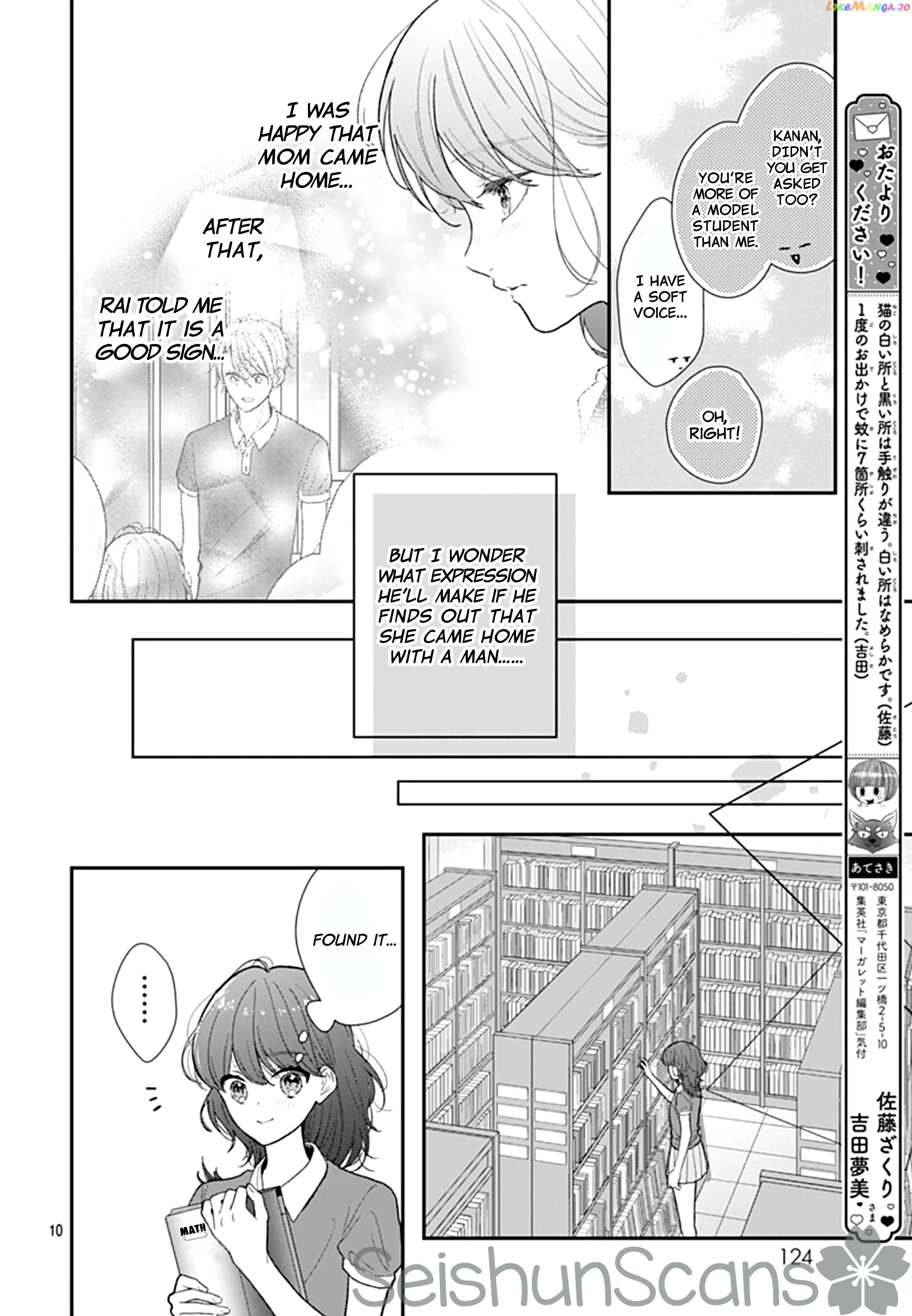 Yojouhan No Ibara Hime Chapter 13 - page 11