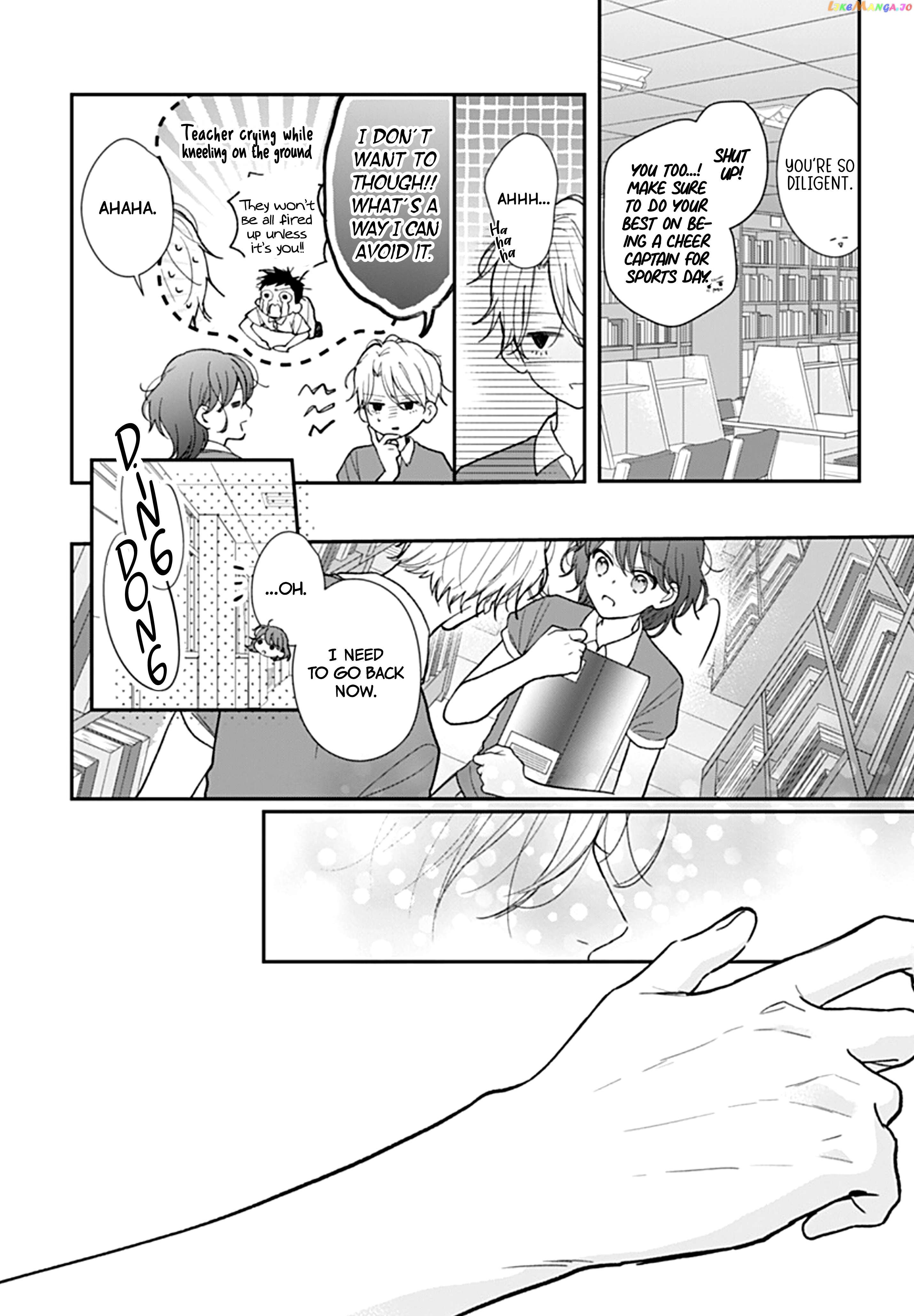 Yojouhan No Ibara Hime Chapter 13 - page 13
