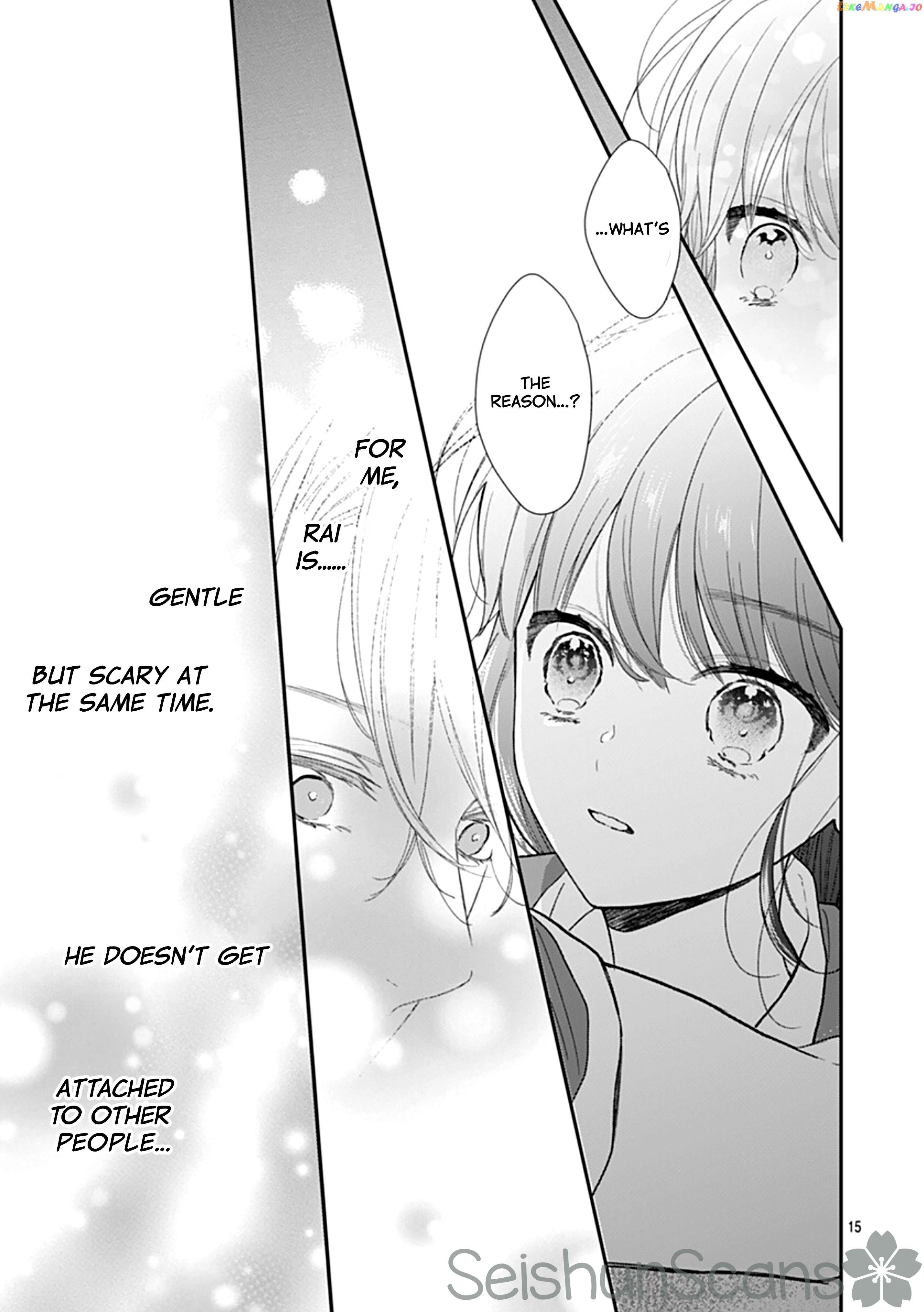 Yojouhan No Ibara Hime Chapter 13 - page 16