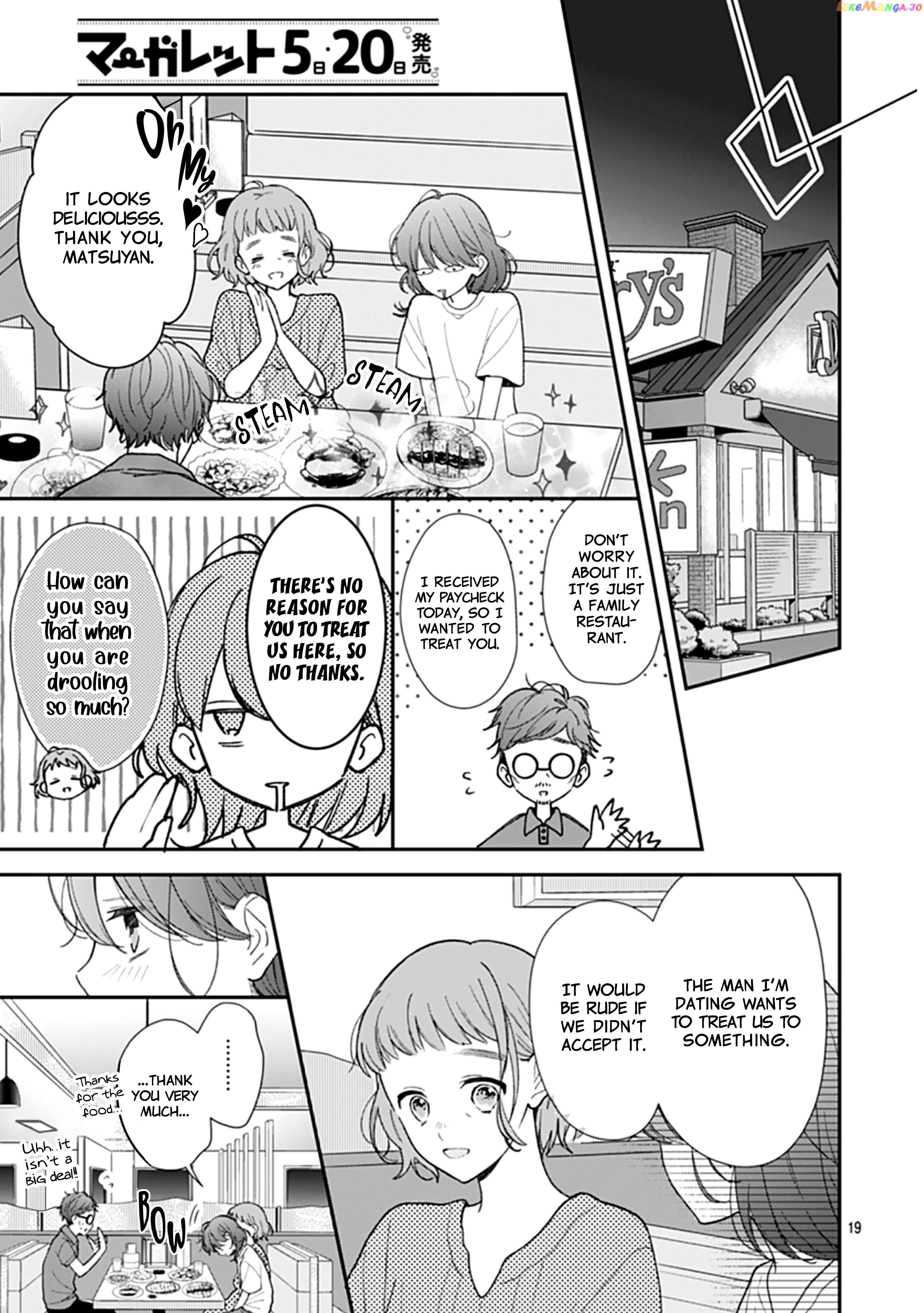 Yojouhan No Ibara Hime Chapter 13 - page 20