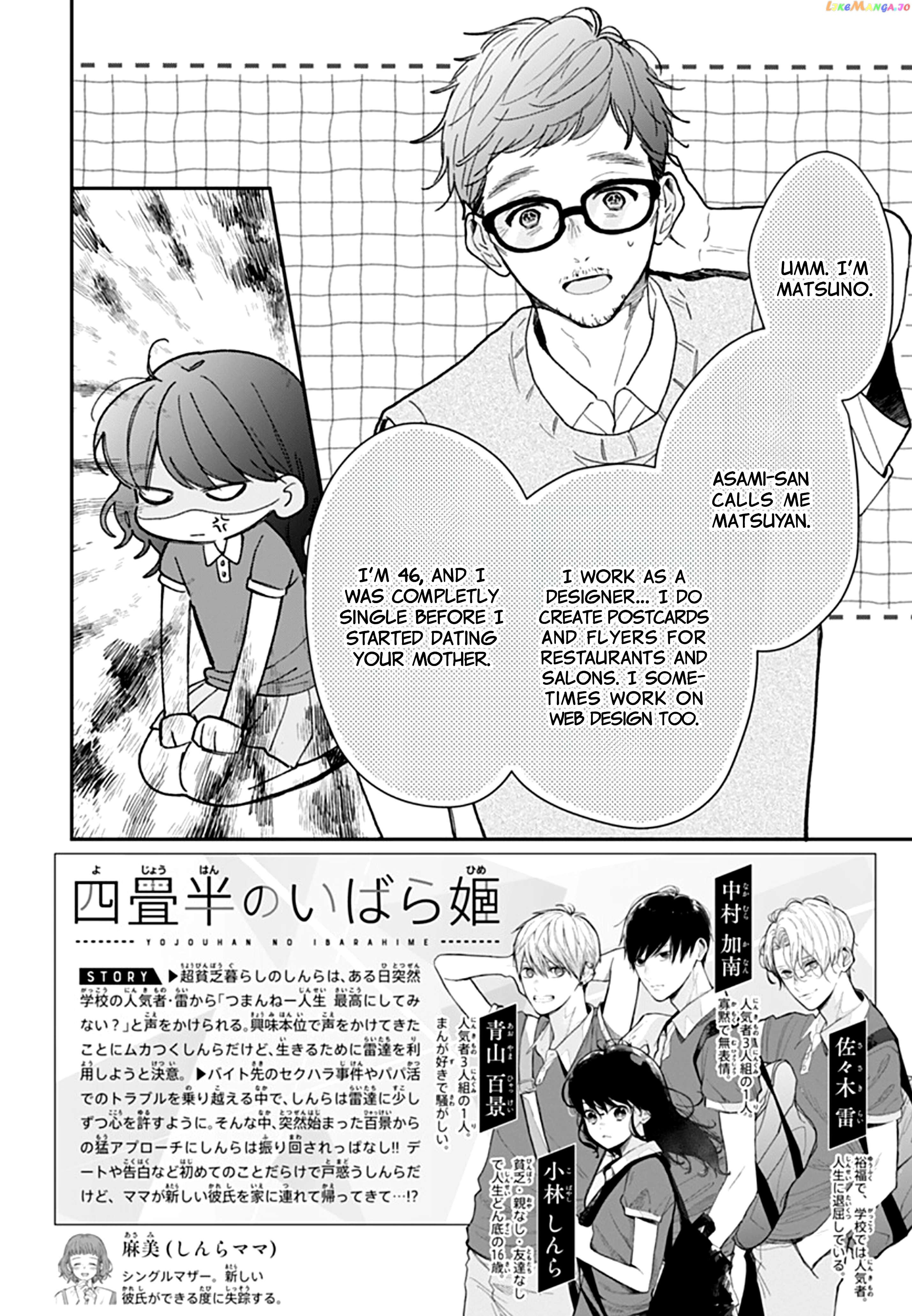 Yojouhan No Ibara Hime Chapter 13 - page 3