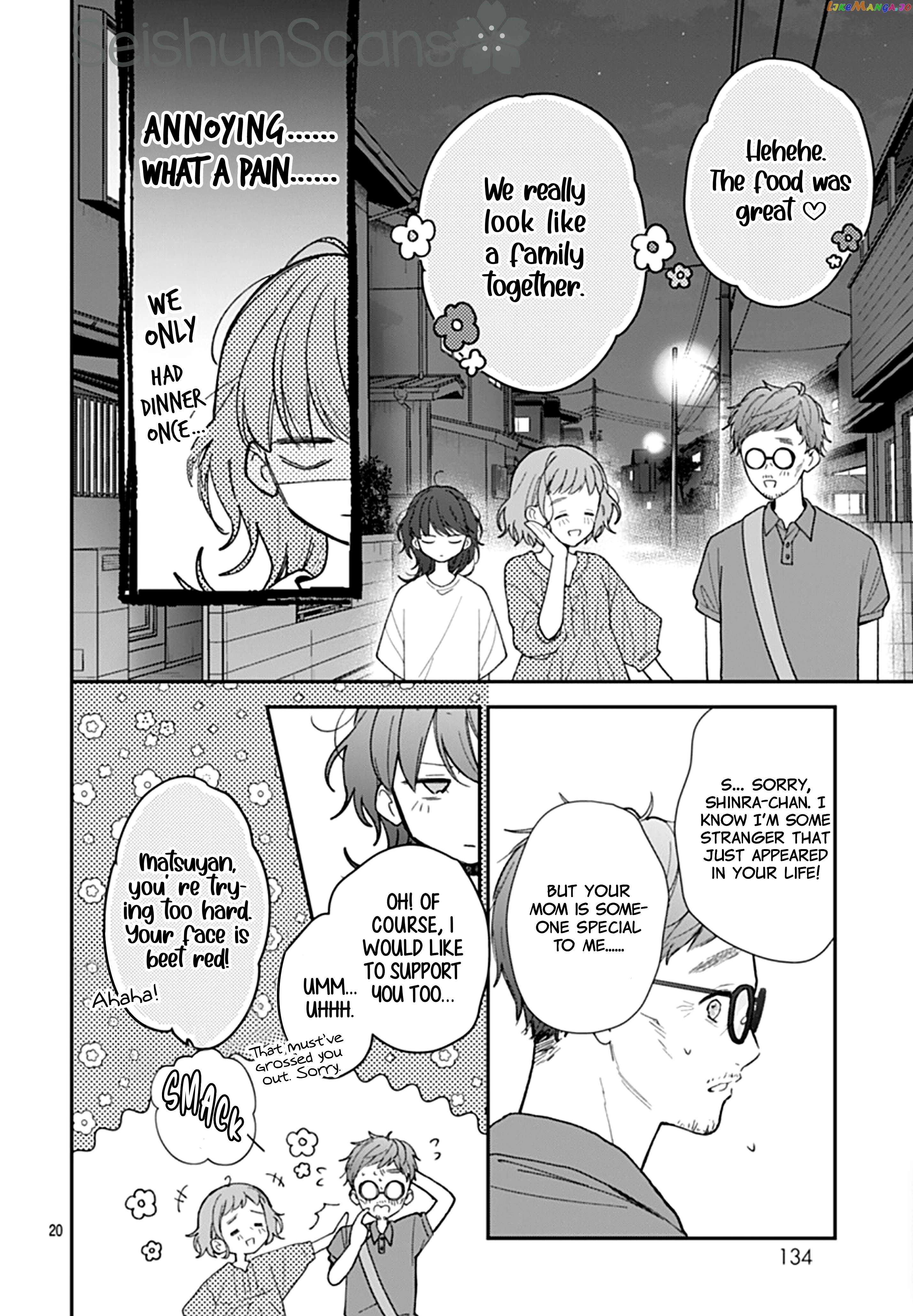 Yojouhan No Ibara Hime Chapter 13 - page 21