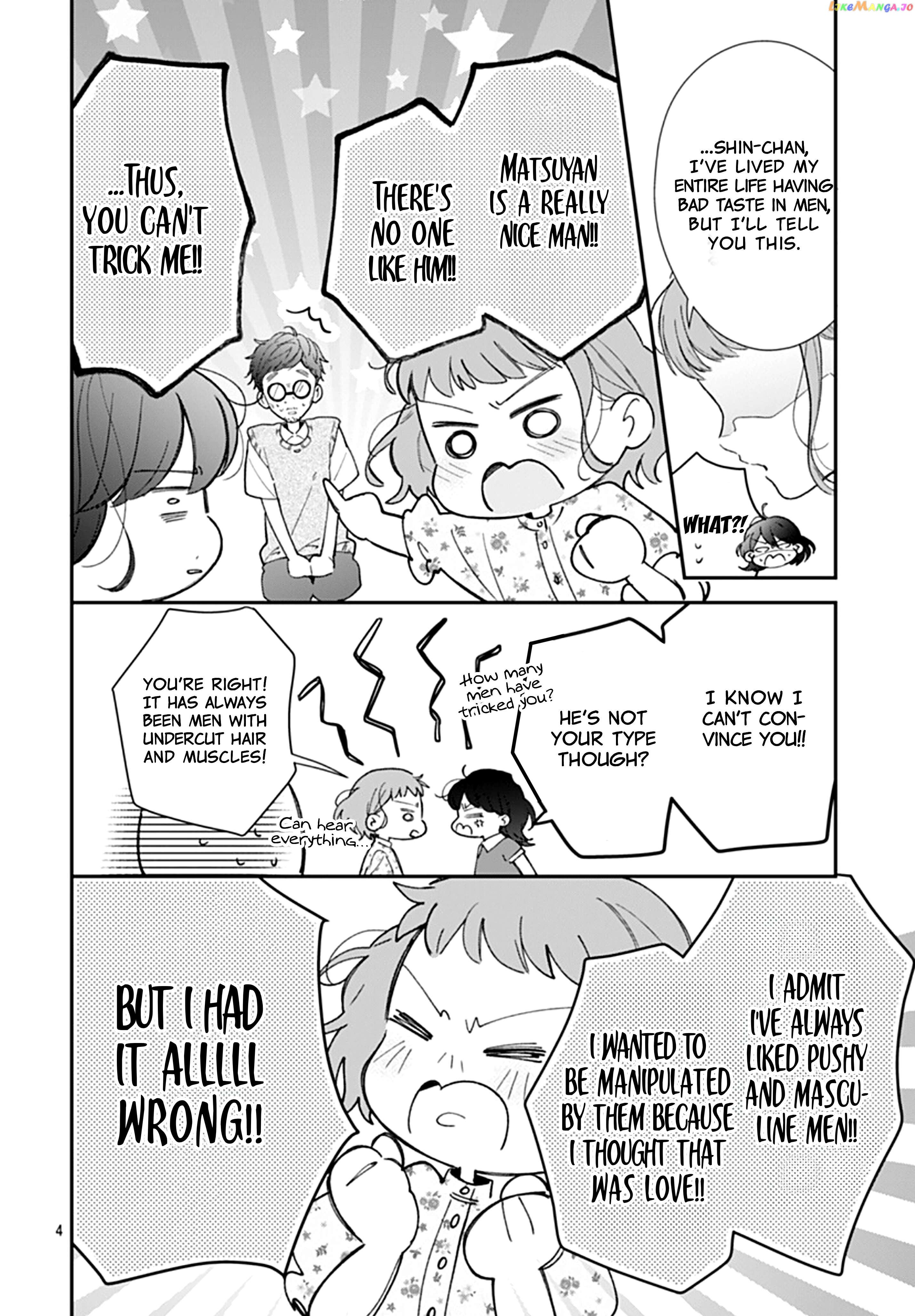 Yojouhan No Ibara Hime Chapter 13 - page 5