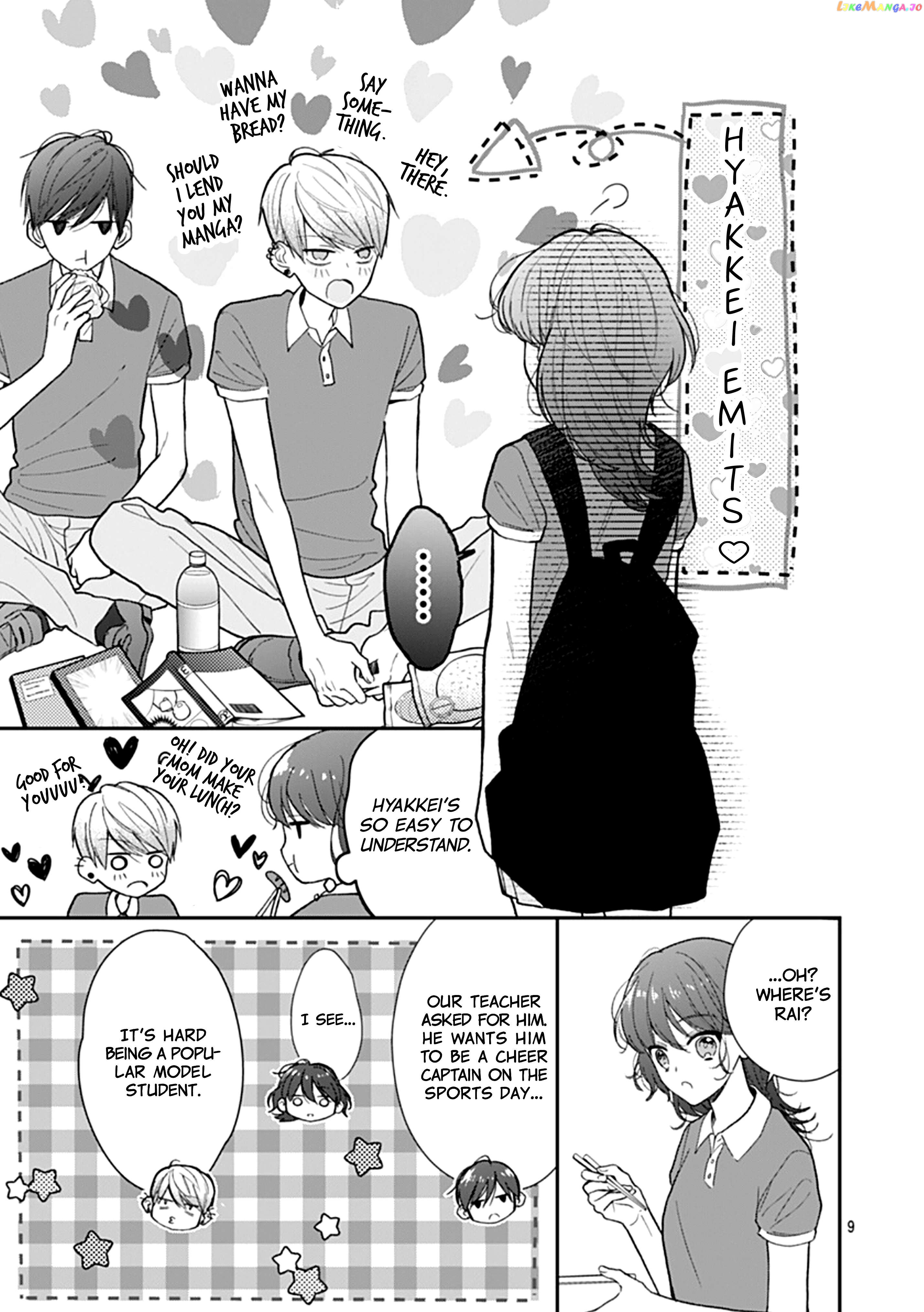 Yojouhan No Ibara Hime Chapter 13 - page 10