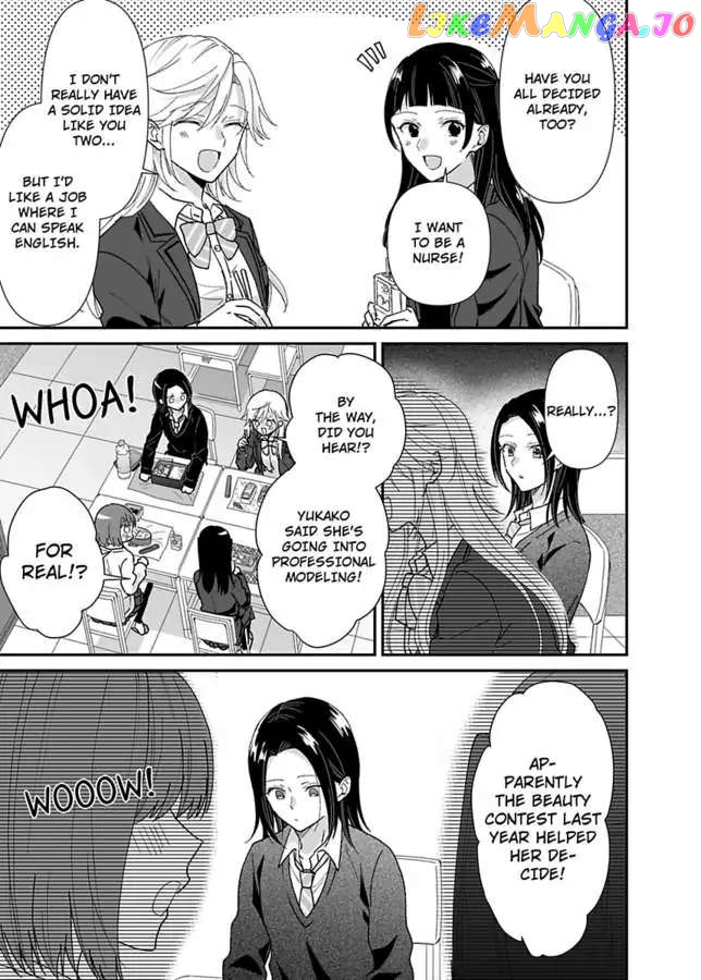 Please Teach Me How to Dress Like a Girl! Chapter 14 - page 15