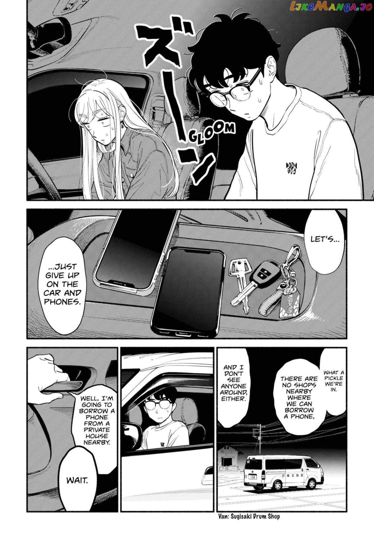 Devil’s Kiss Chapter 18 - page 4