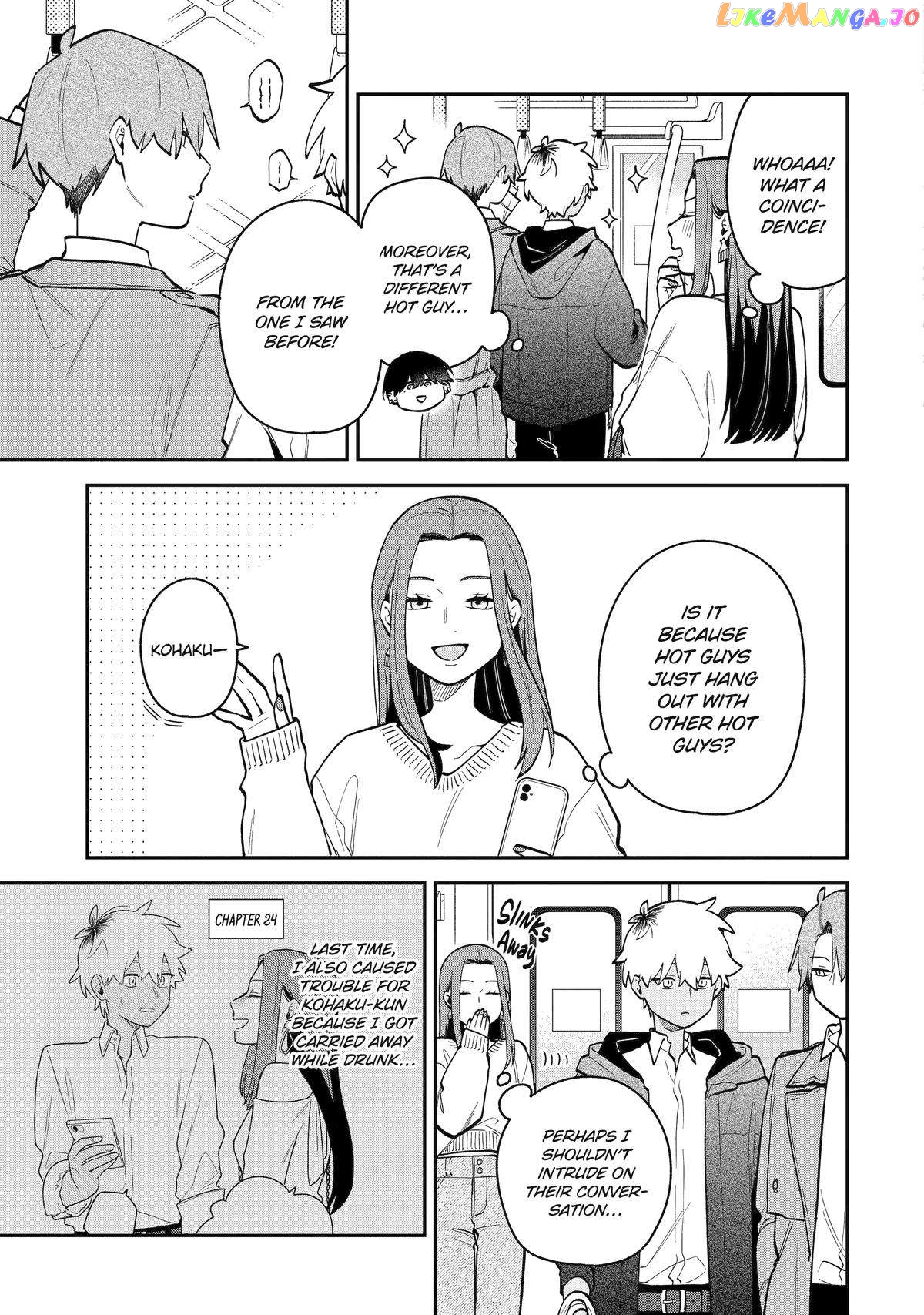 The Story Of How I Went To A Mixer And There Were No Women There chapter 41 - page 3