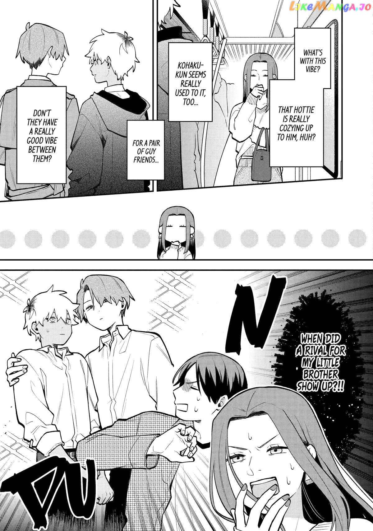 The Story Of How I Went To A Mixer And There Were No Women There chapter 41 - page 7