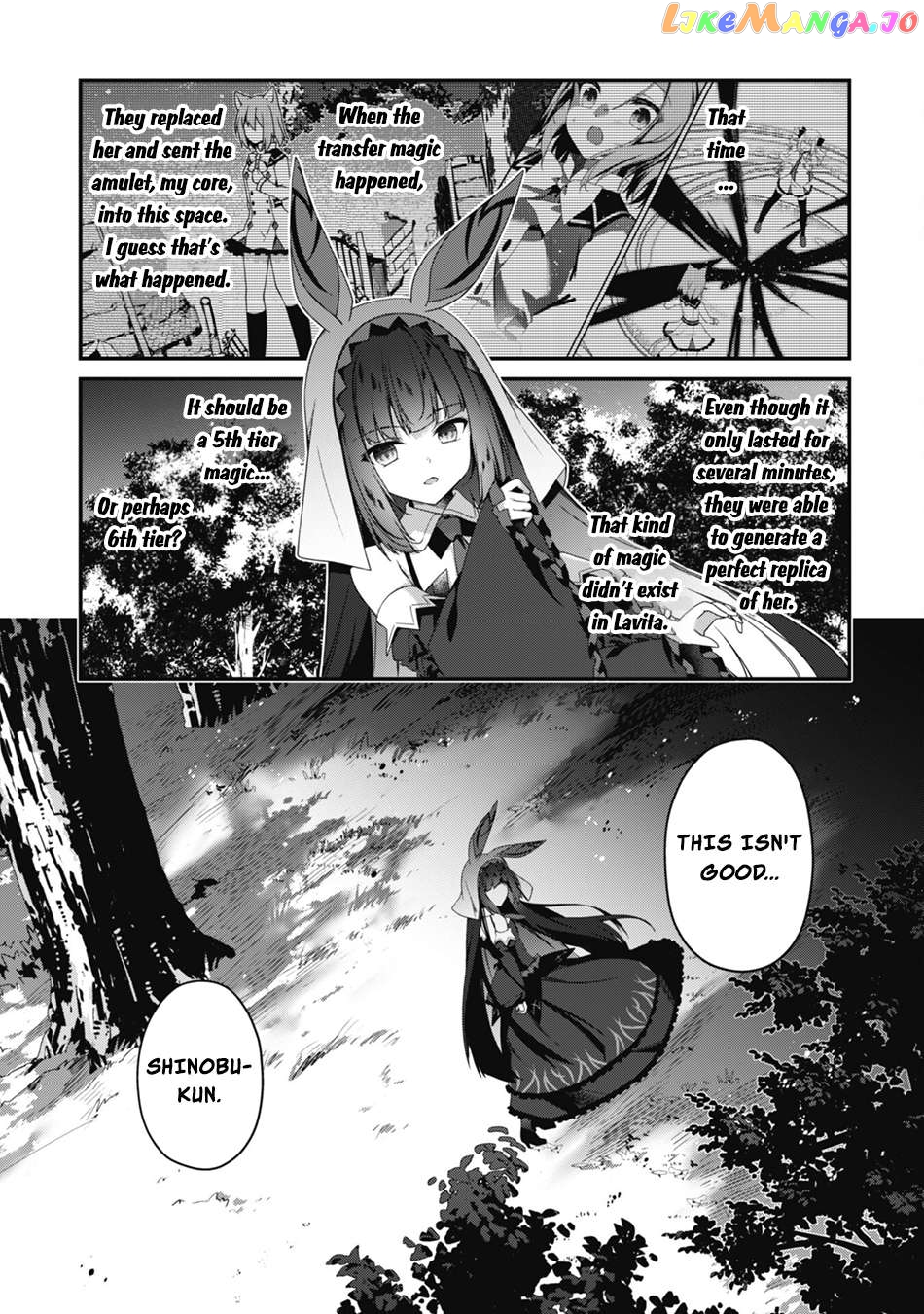 Level 1 Kara Hajimaru Shoukan Musou Chapter 18 - page 4