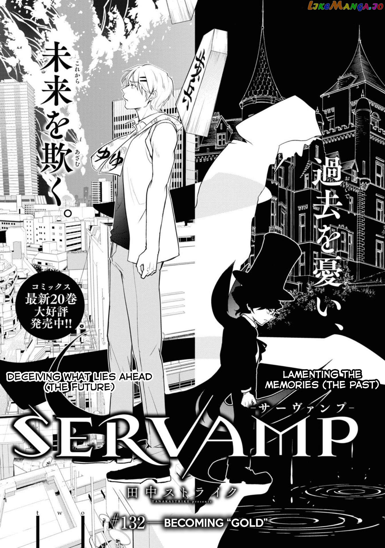 Servamp - Manga Chapter 132 - page 1