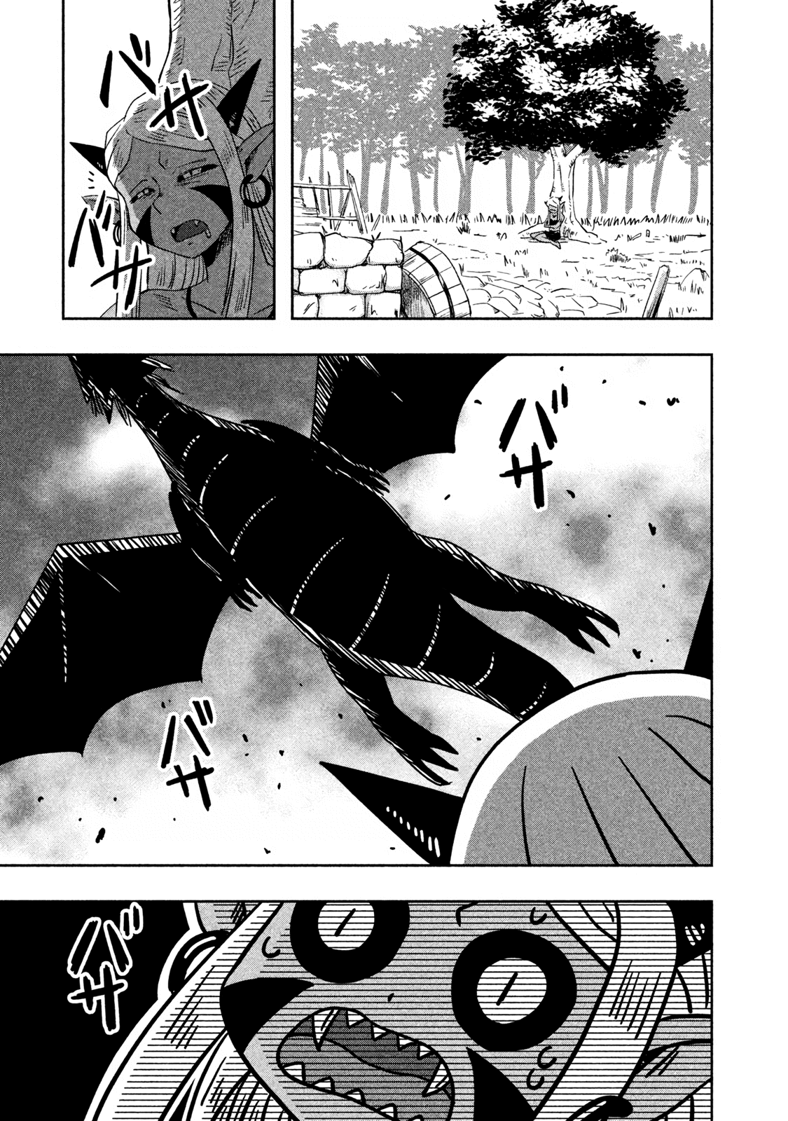 Ooga No Aniki To Doreichan Chapter 20 - page 5