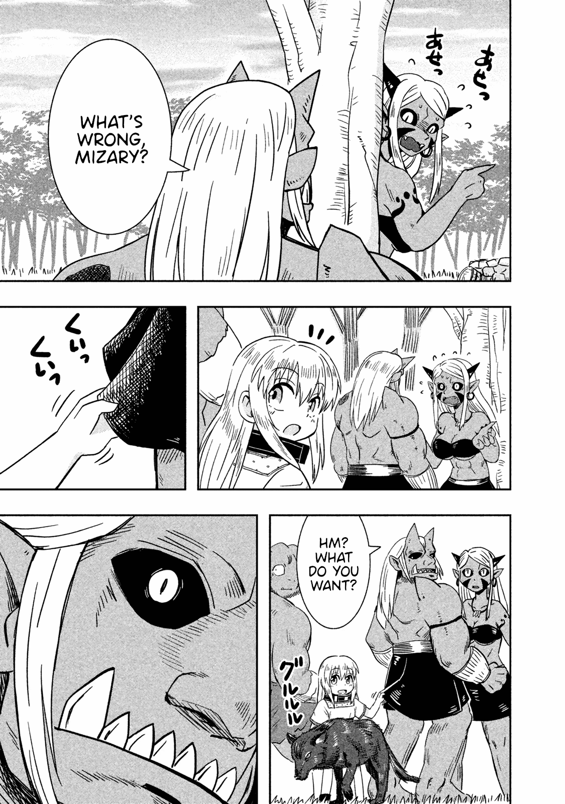 Ooga No Aniki To Doreichan Chapter 20 - page 7