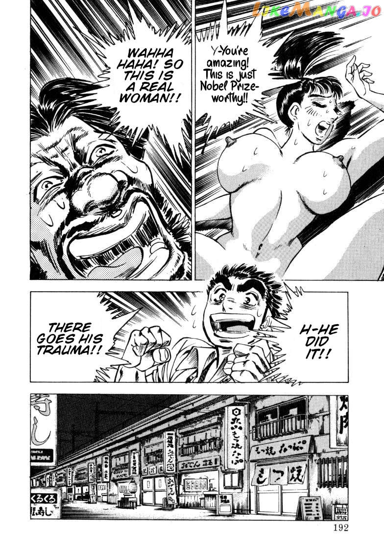Sora Yori Takaku (Miyashita Akira) Chapter 192 - page 13
