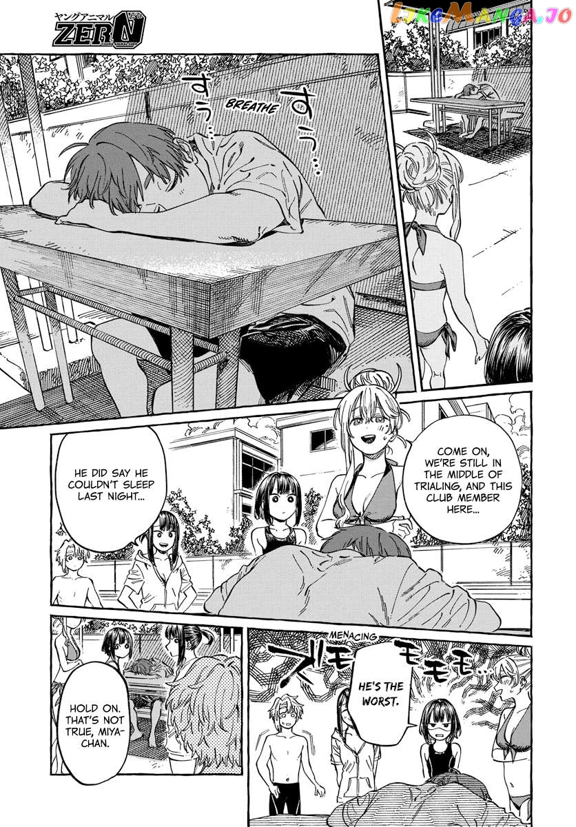 My Crush's Crush Chapter 11 - page 25