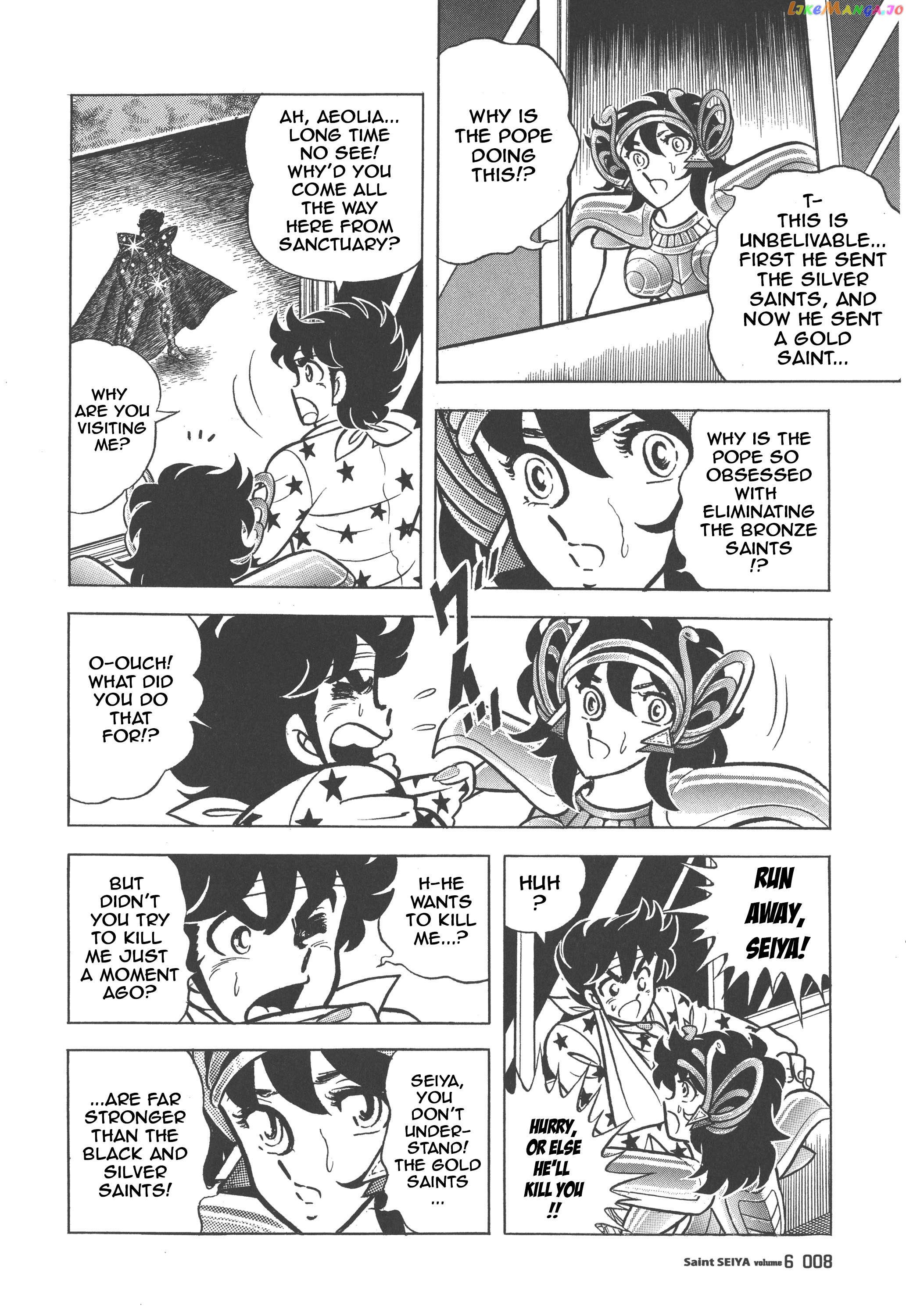 Saint Seiya (Kanzenban Edition) Chapter 26.2 - page 8