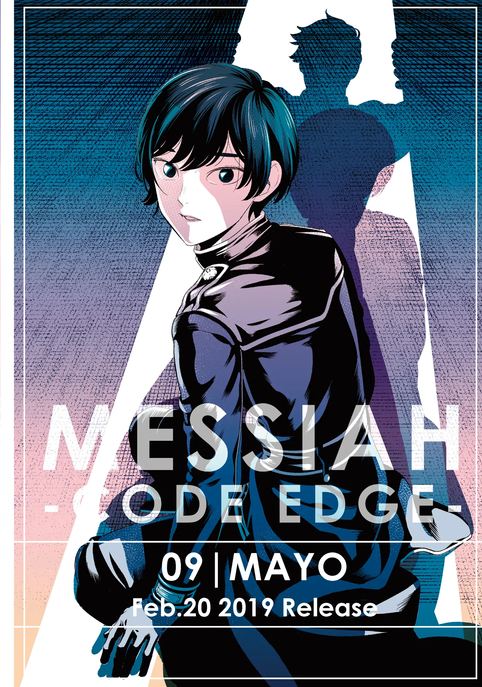 Messiah -Code Edge- Chapter 10.8 - page 14