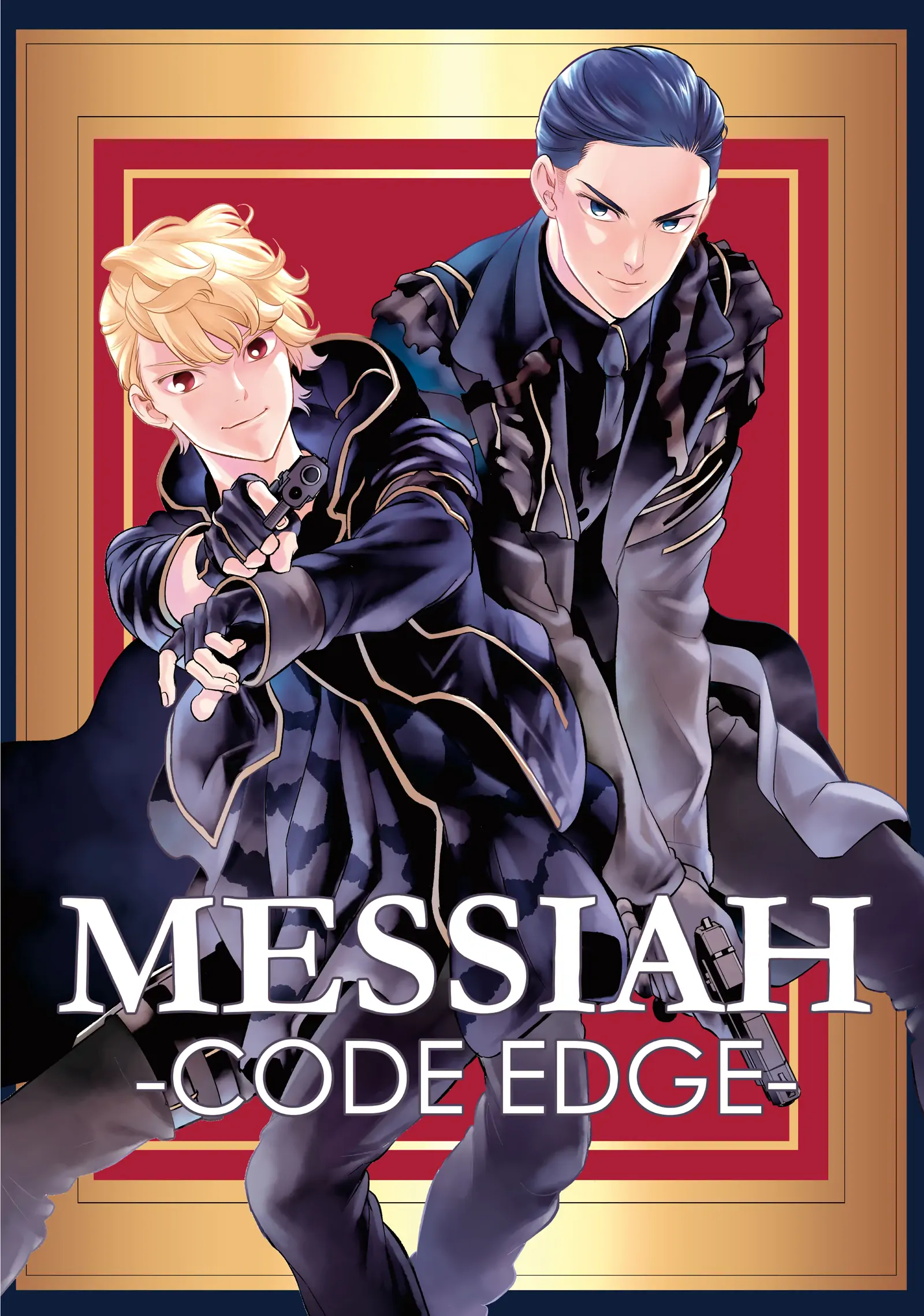 Messiah -Code Edge- Chapter 10.8 - page 10