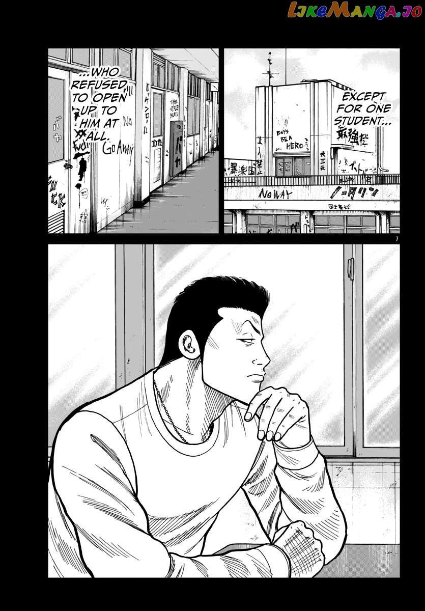 Worst Gaiden Mr. Zetton Chapter 42 - page 8