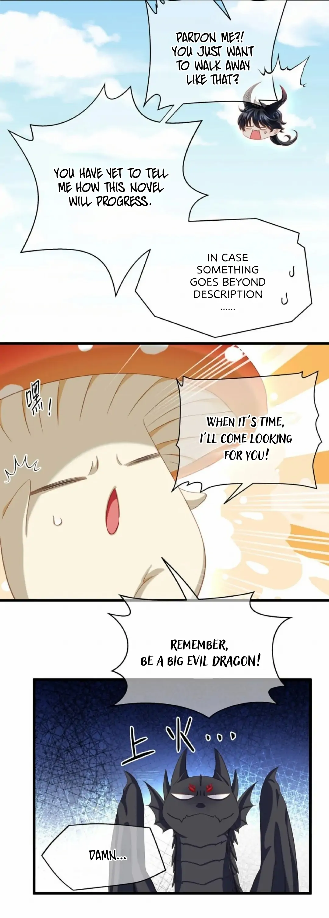 I Was Reborn as His Highness the Prince's Little Evil Dragon Chapter 16 - page 4