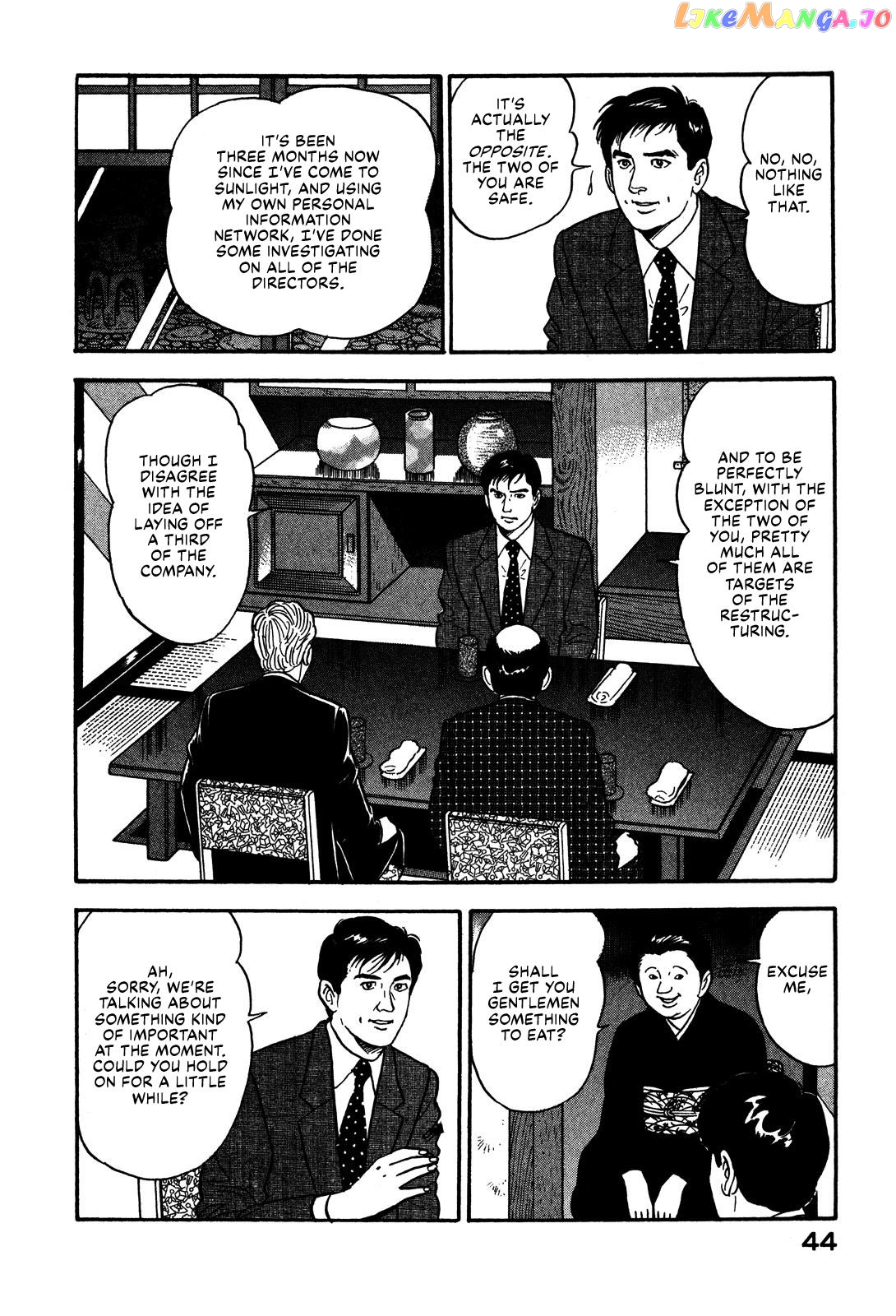 Division Chief Shima Kōsaku Chapter 49 - page 10