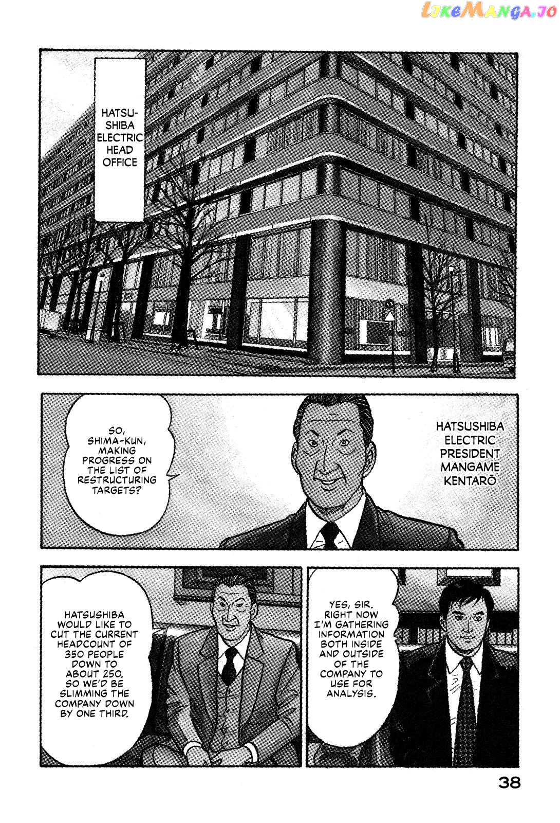 Division Chief Shima Kōsaku Chapter 49 - page 4