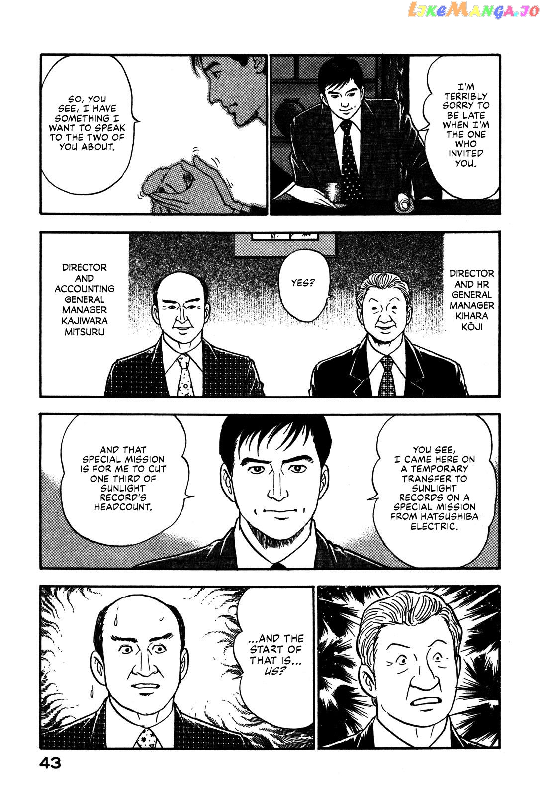 Division Chief Shima Kōsaku Chapter 49 - page 9