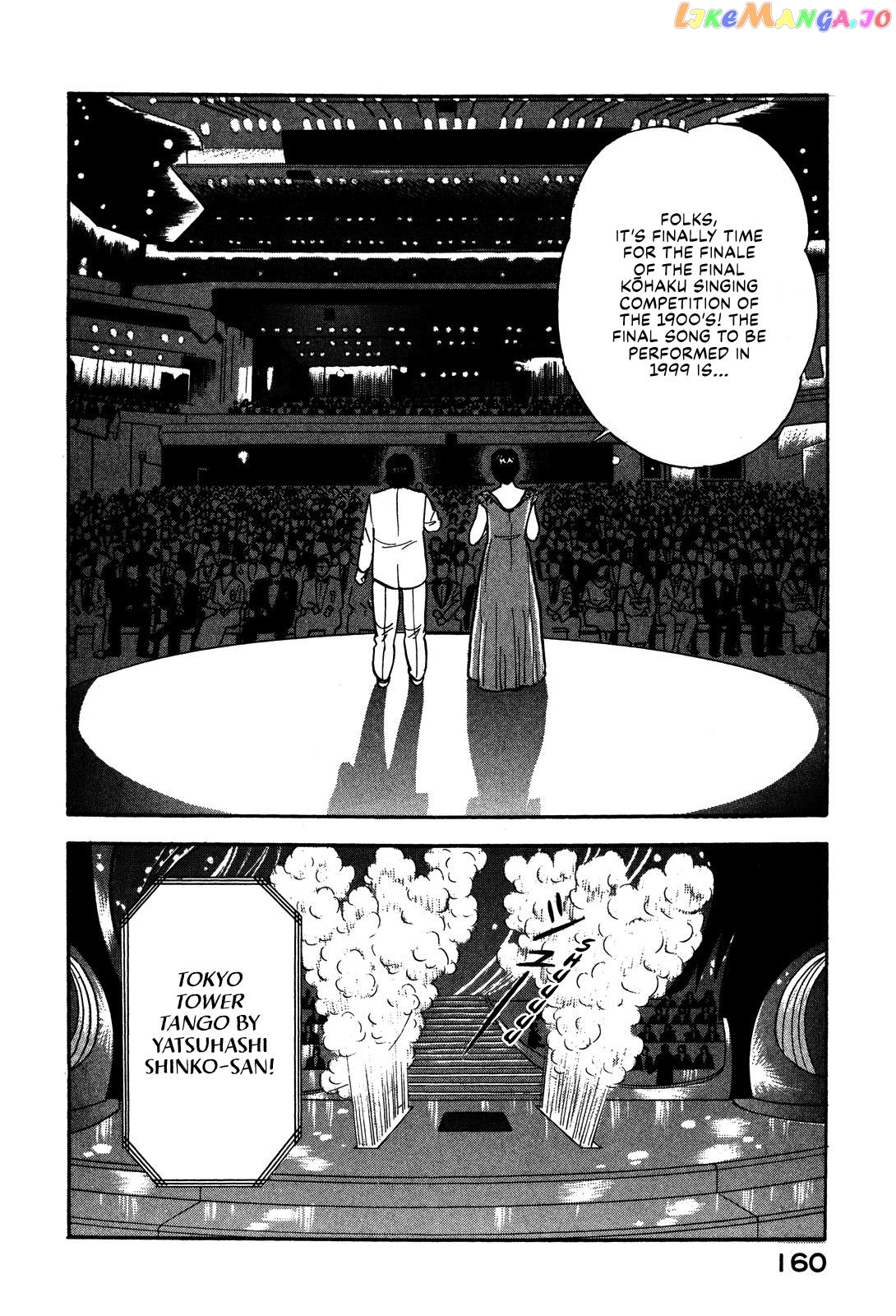 Division Chief Shima Kōsaku Chapter 56 - page 11