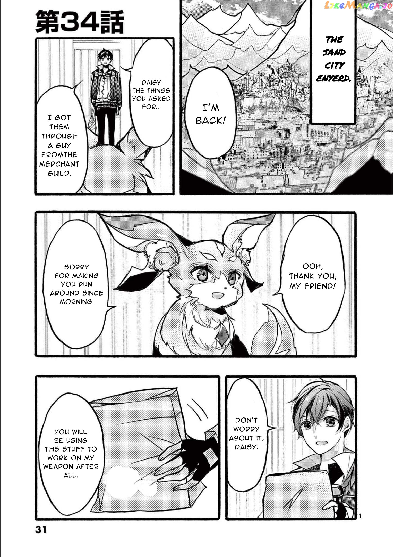 From The Strongest Job of Dragon Knight, To The Beginner Job Carrier, Somehow, I Am Dependent On The Heroes Chapter 34 - page 2