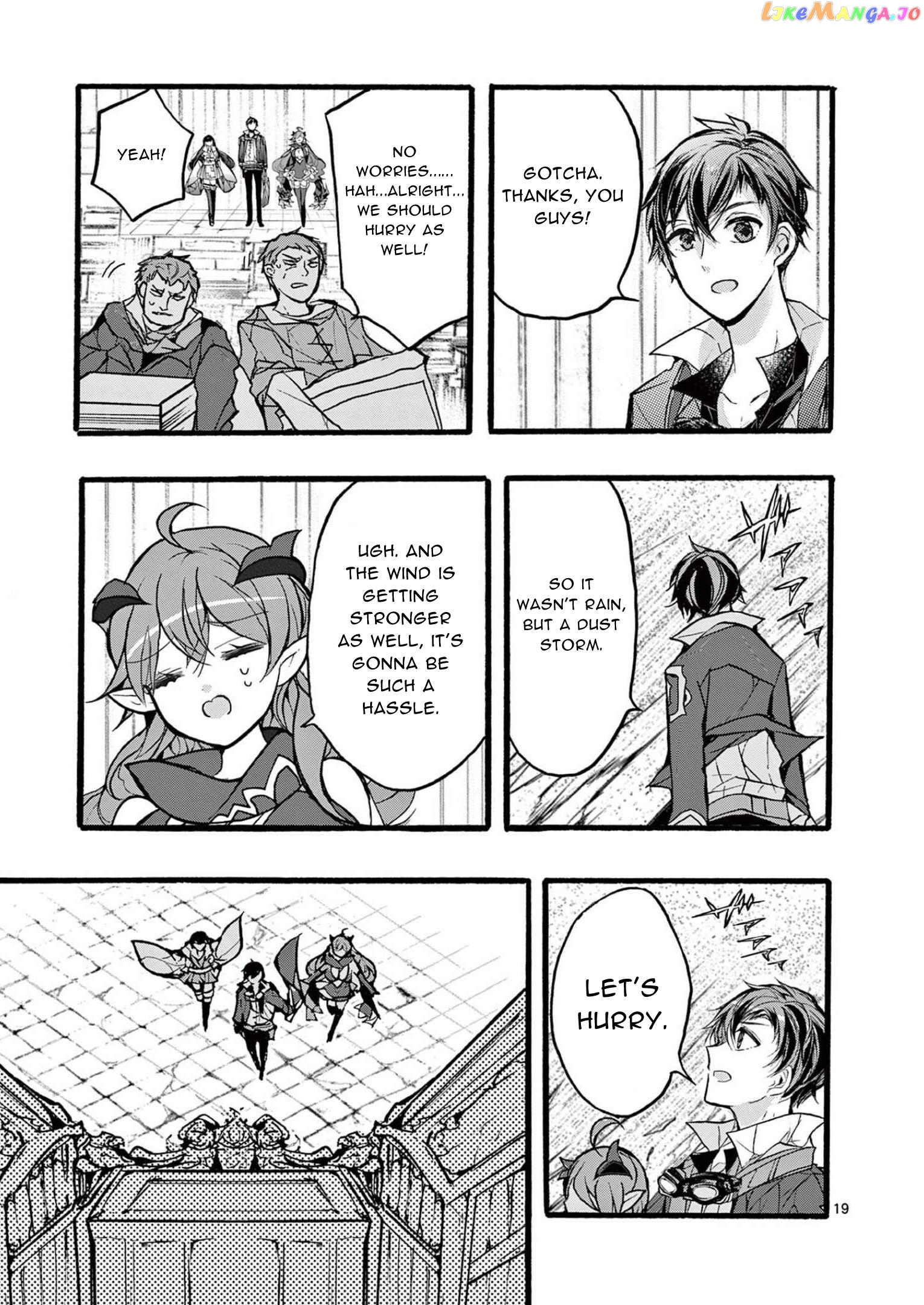 From The Strongest Job of Dragon Knight, To The Beginner Job Carrier, Somehow, I Am Dependent On The Heroes Chapter 34 - page 20