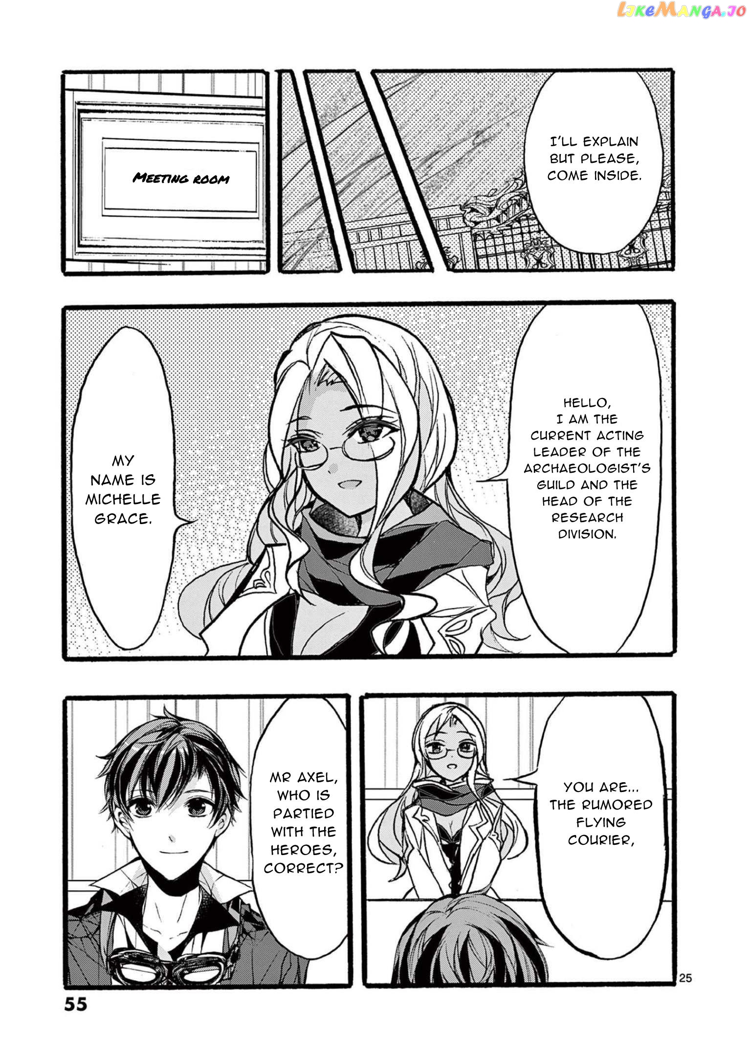 From The Strongest Job of Dragon Knight, To The Beginner Job Carrier, Somehow, I Am Dependent On The Heroes Chapter 34 - page 26