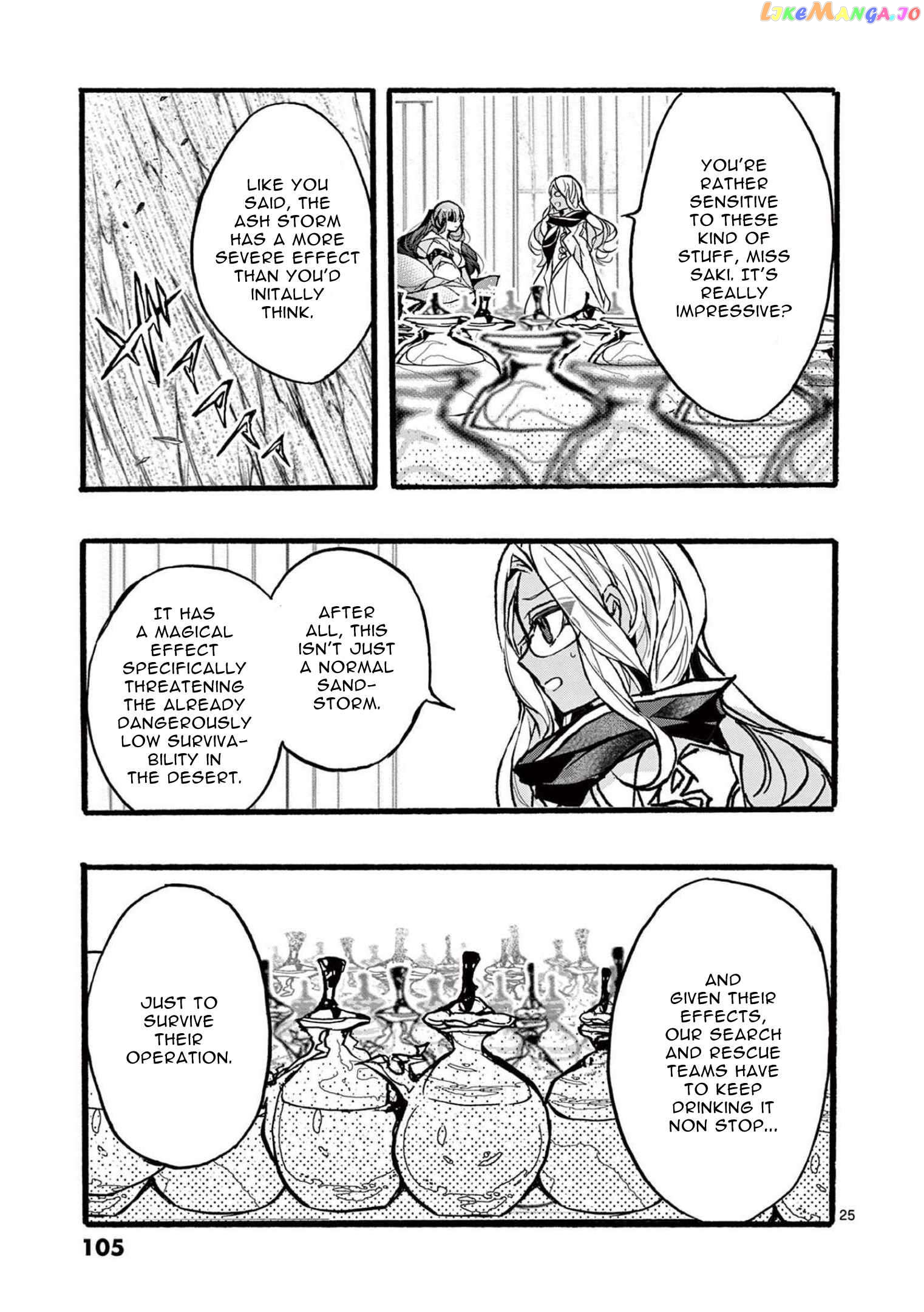 From The Strongest Job of Dragon Knight, To The Beginner Job Carrier, Somehow, I Am Dependent On The Heroes Chapter 35 - page 25