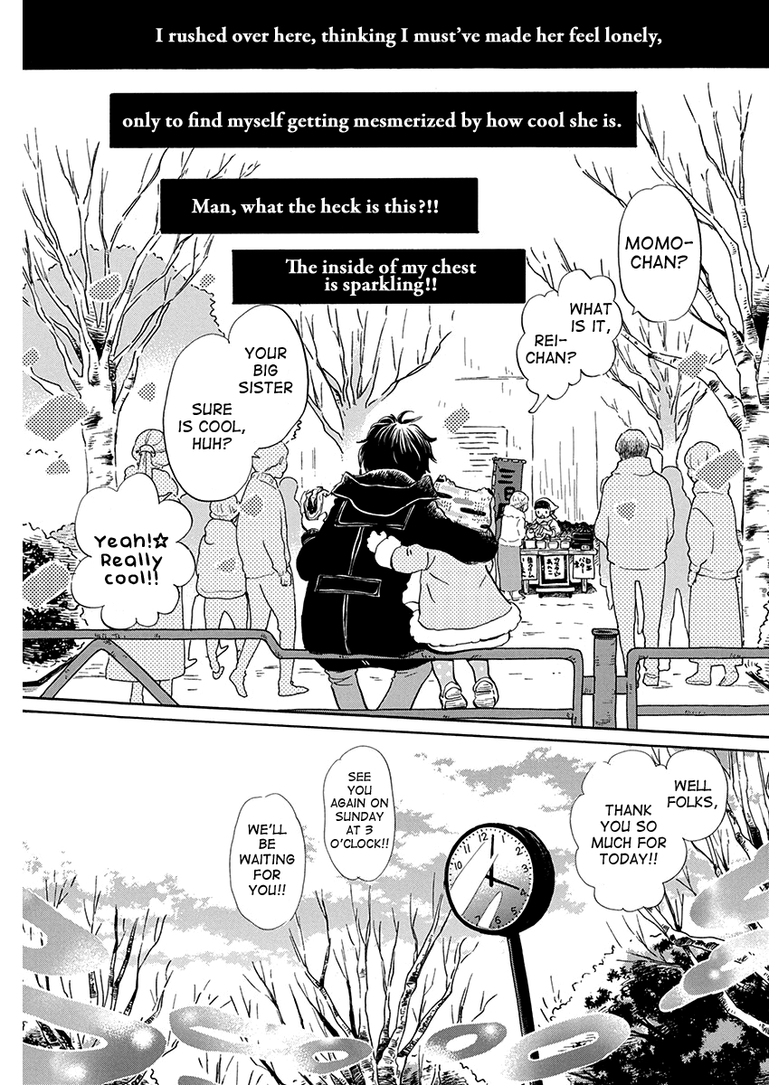 3-Gatsu No Lion Chapter 205 - page 5