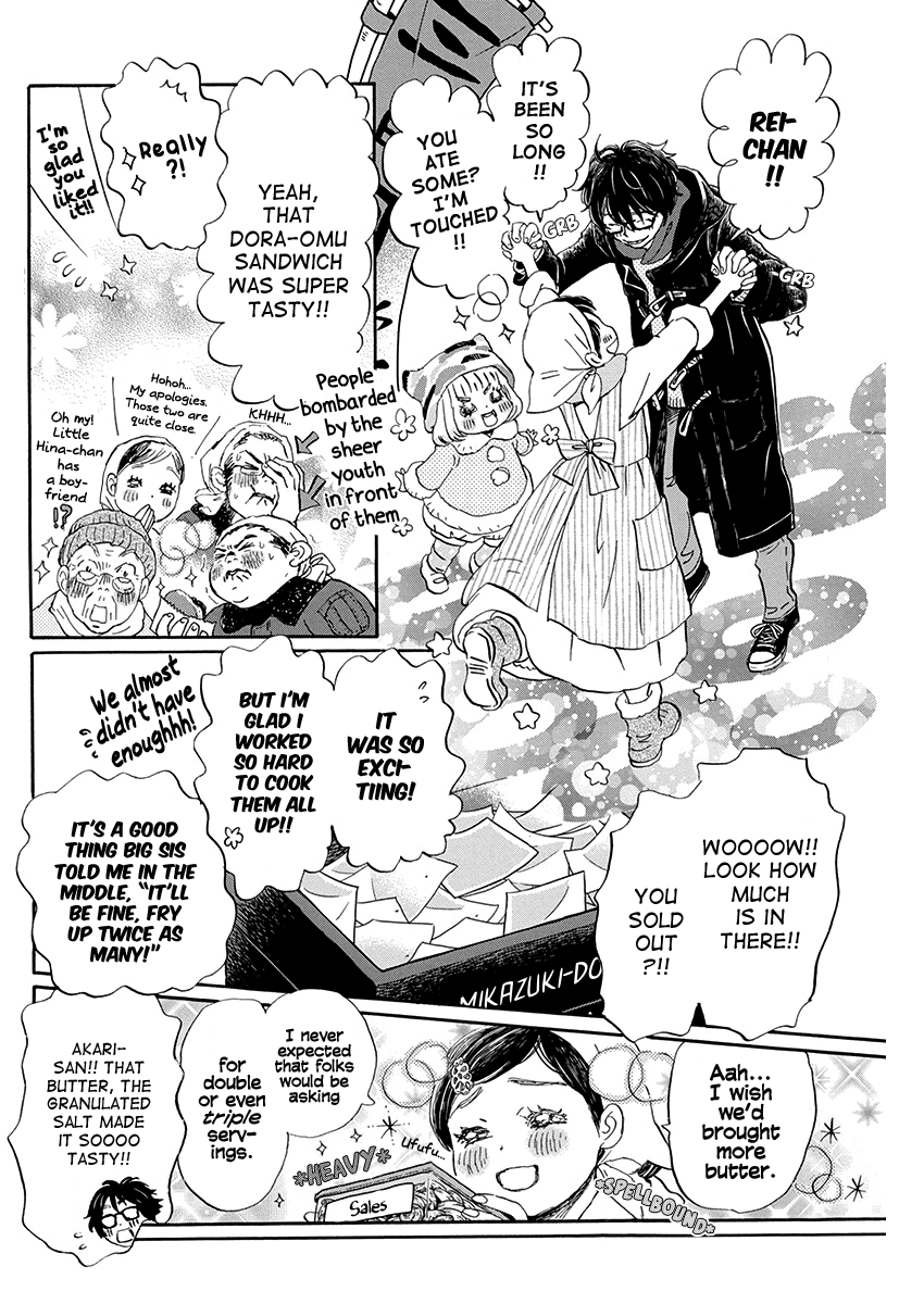 3-Gatsu No Lion Chapter 205 - page 6